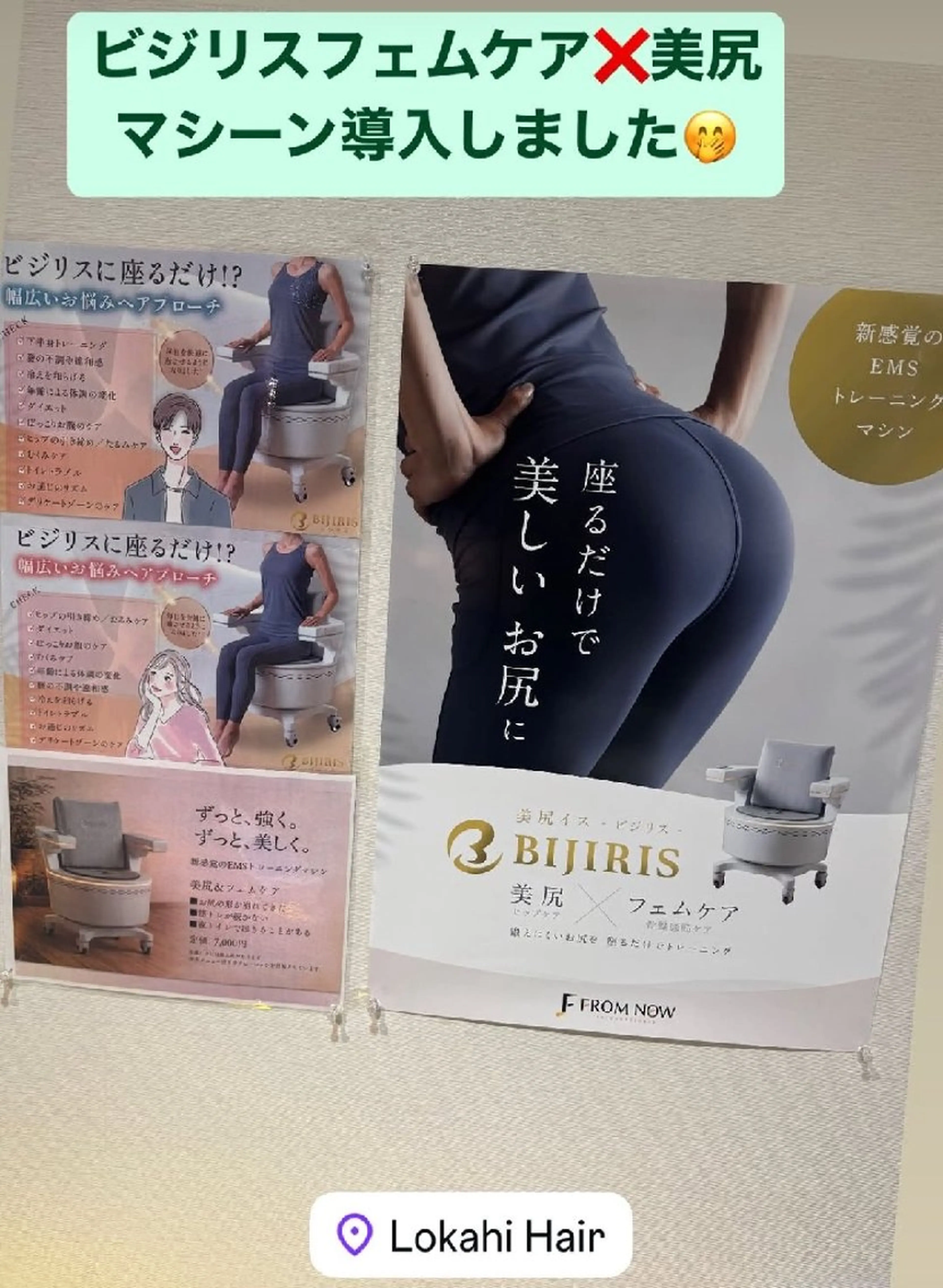 🌸LOKAHI🌸 Body Careのエステ・リラクイメージ