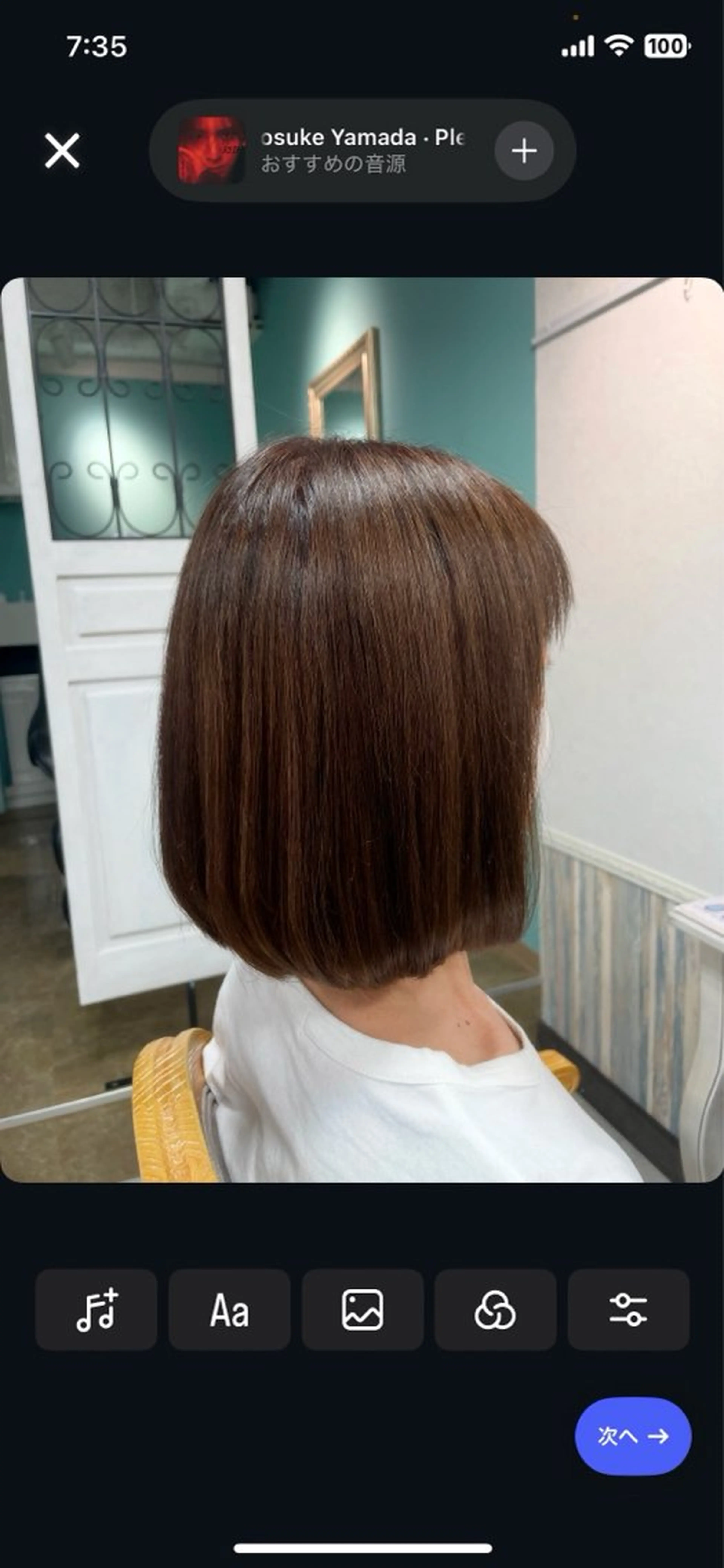 ミディアム カット 縮毛矯正 【tico】 Chihoのヘアスタイル