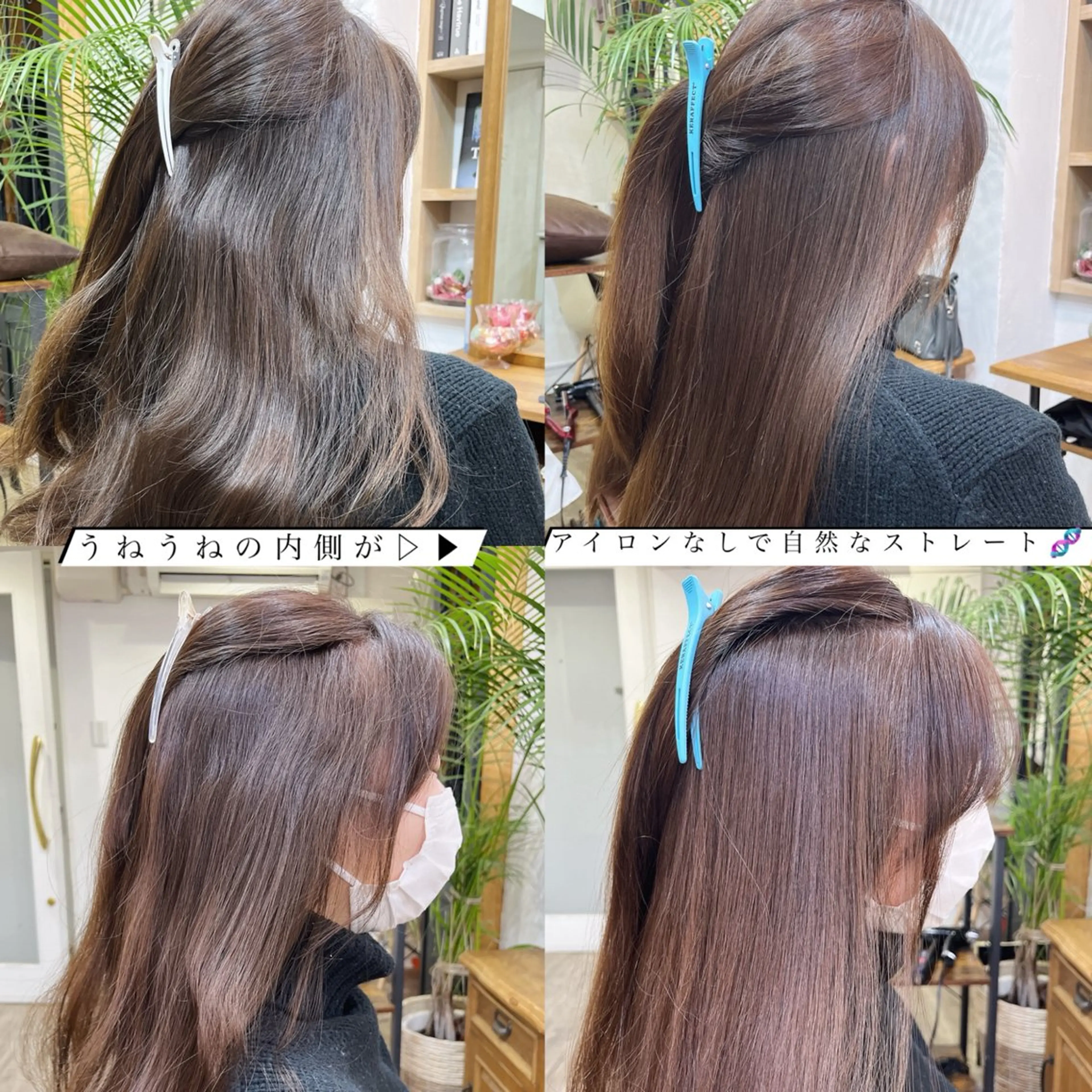 ロング 髪質改善 縮毛矯正 トリートメント 矢口 嵩人のヘアスタイル