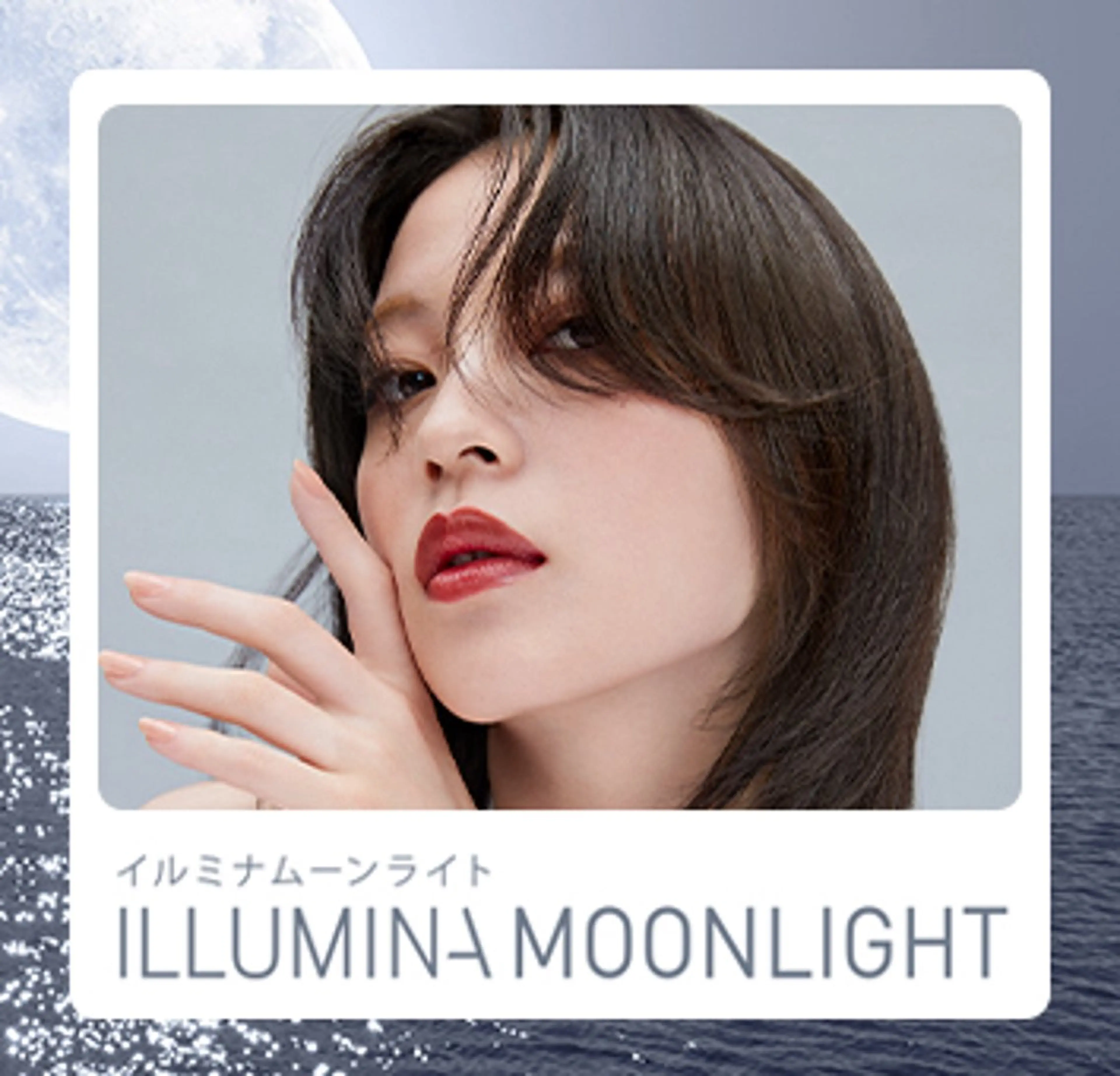 カラー イルミナカラー カット ヘアカラー トリートメント エイト ウメダのヘアスタイル