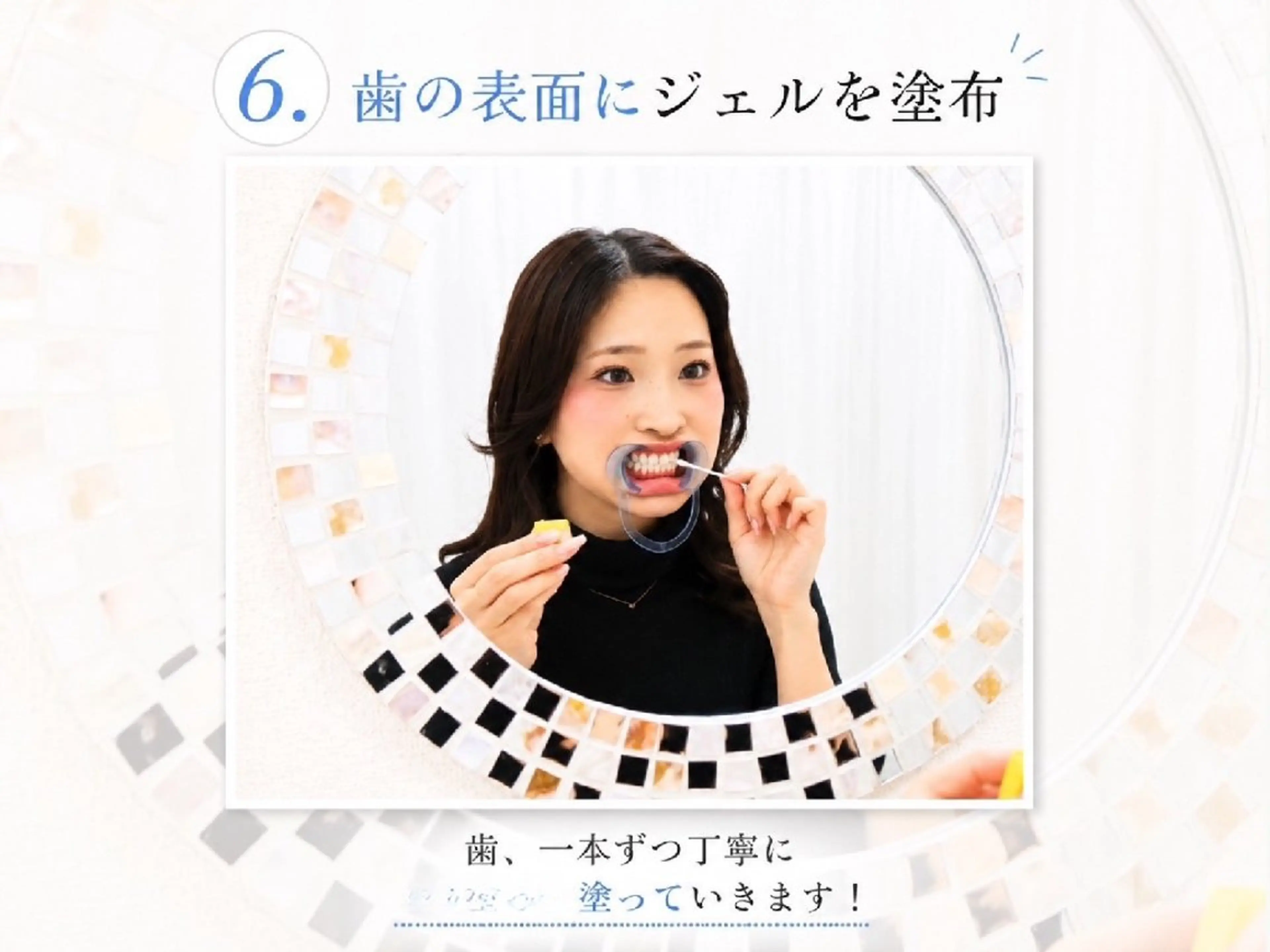 エステ リラク セルフホワイトニング WHITE福岡天神店のエステ・リラクイメージ