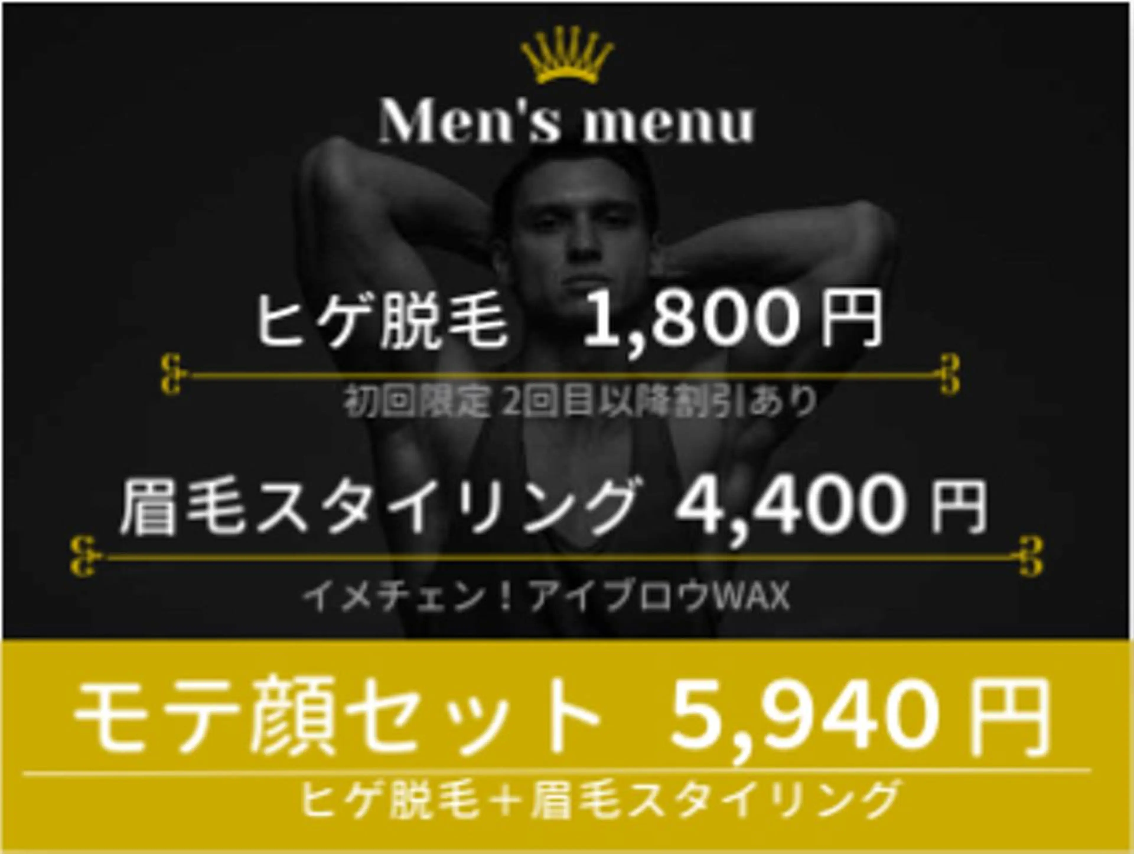 メンズ eyelist__ ayaのマツエク・マツパデザイン