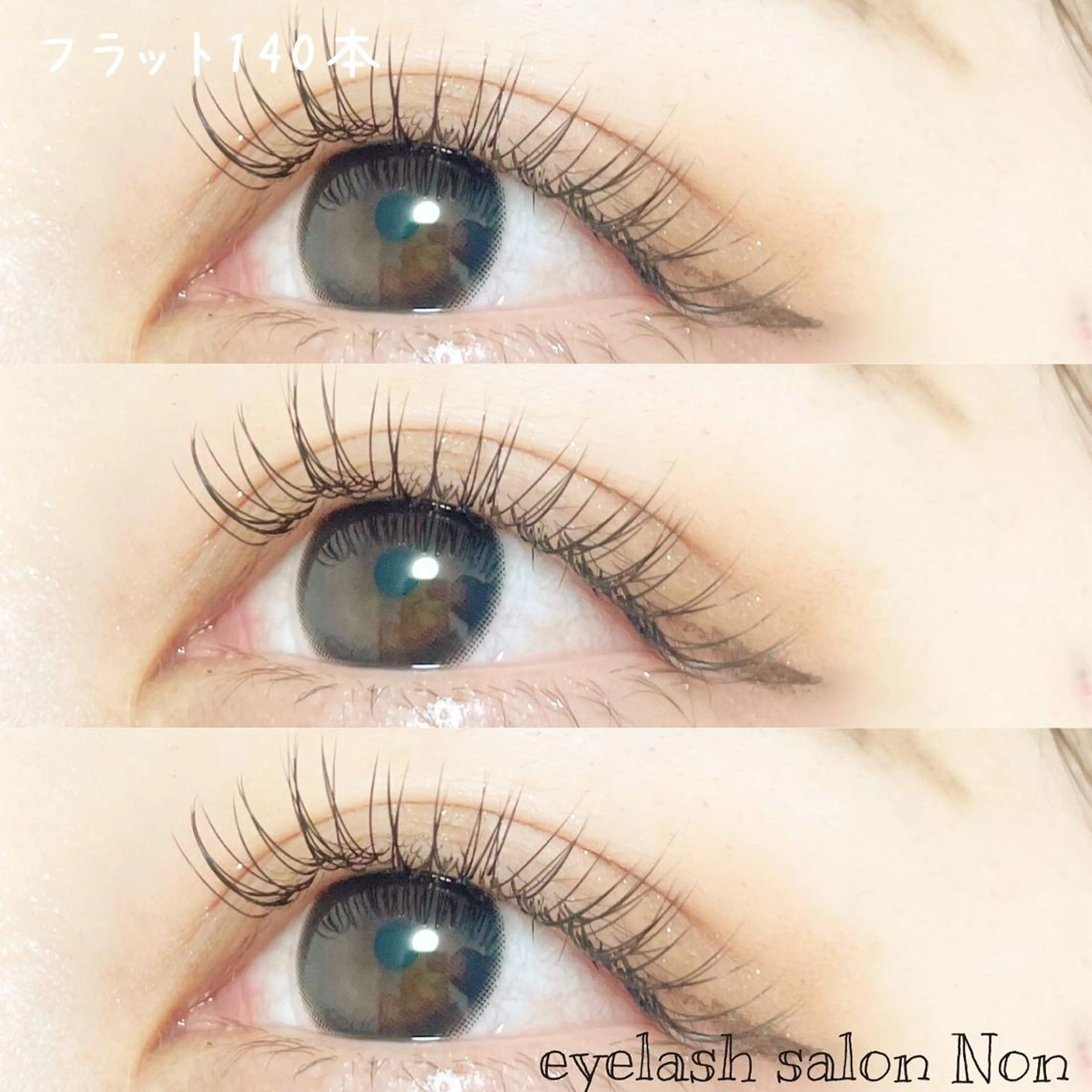 パーマ ネイル マツエク・マツパ 香里園 eyelashNonのマツエク・マツパデザイン