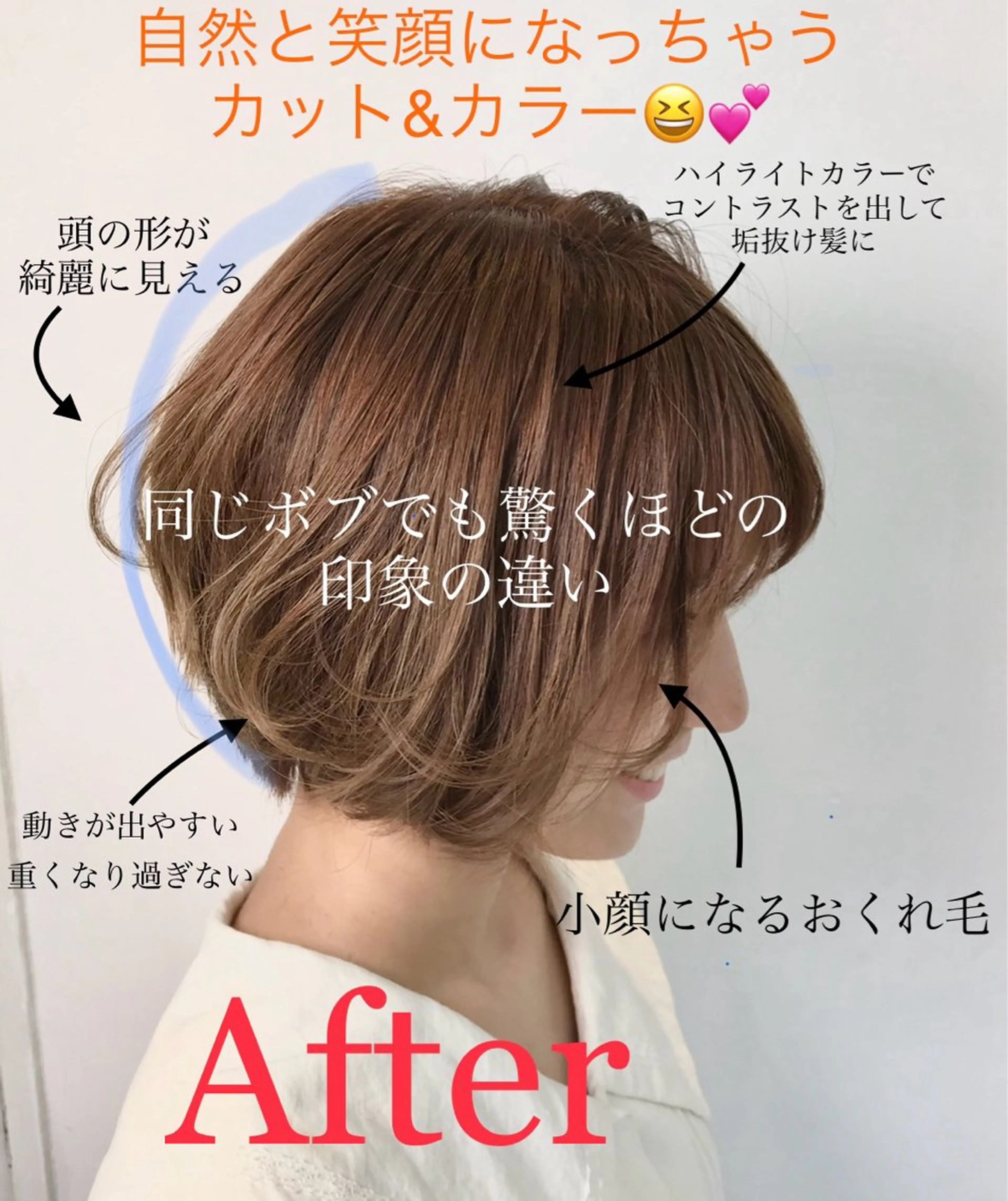 ショート LUMIA/オーナー 西田わかばのヘアスタイル