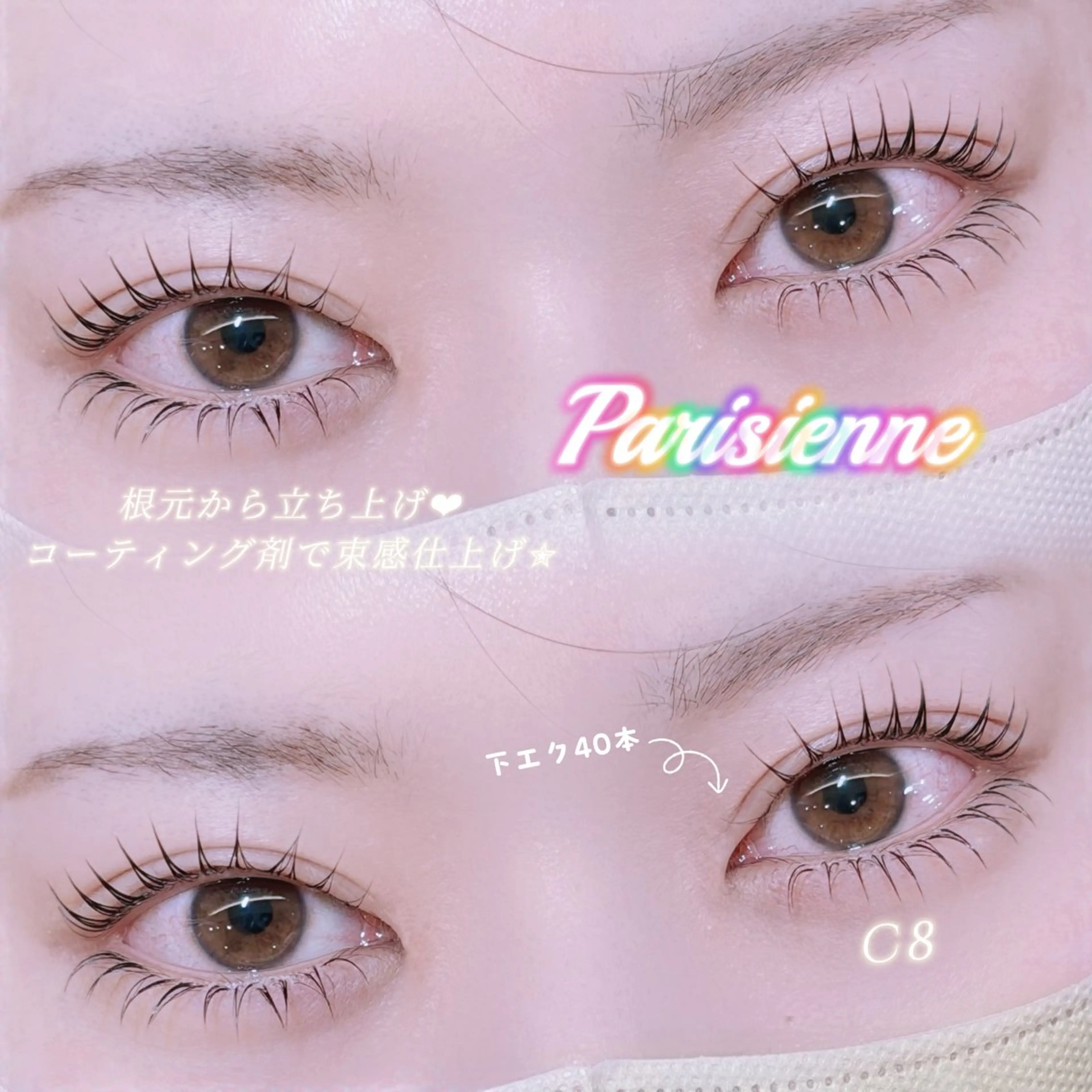 マツエク・マツパ マツパ 🎀Neolive akari🍒のマツエク・マツパデザイン