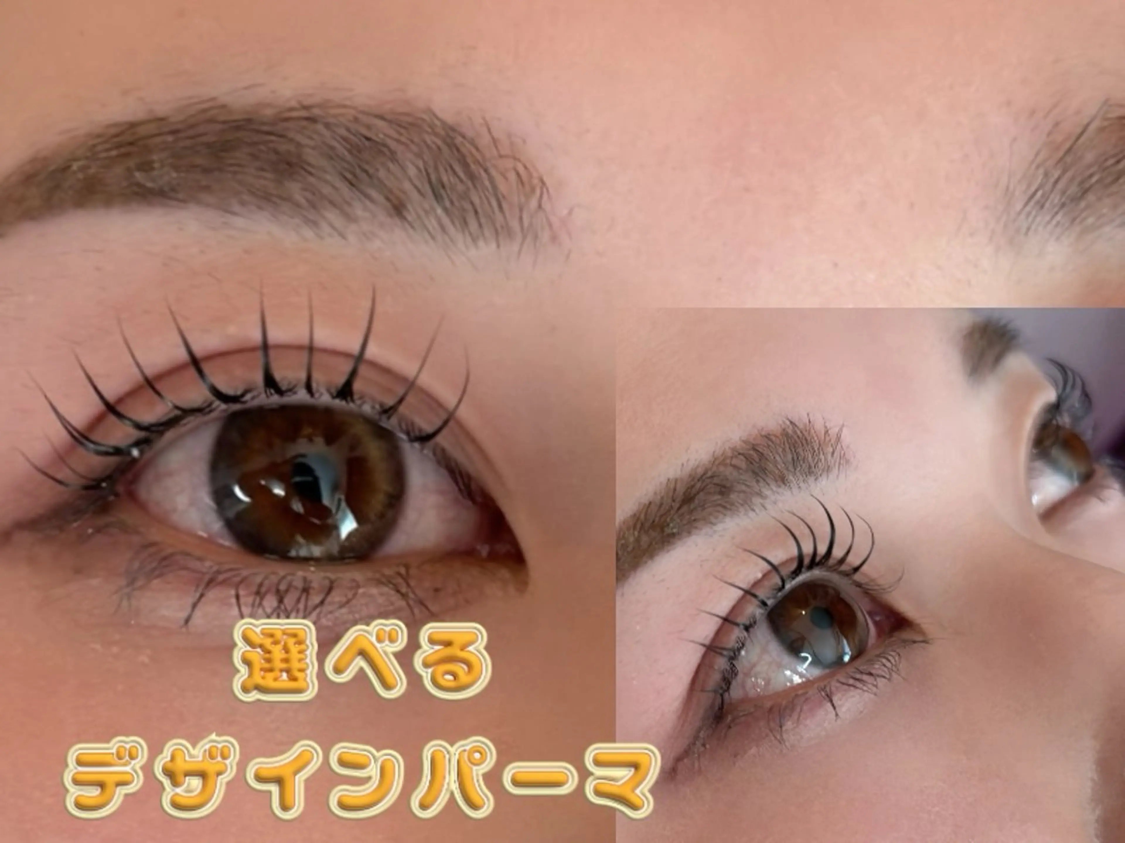 マツエク・マツパ パリジェンヌラッシュリフト Ento nail&eyeのマツエク・マツパデザイン