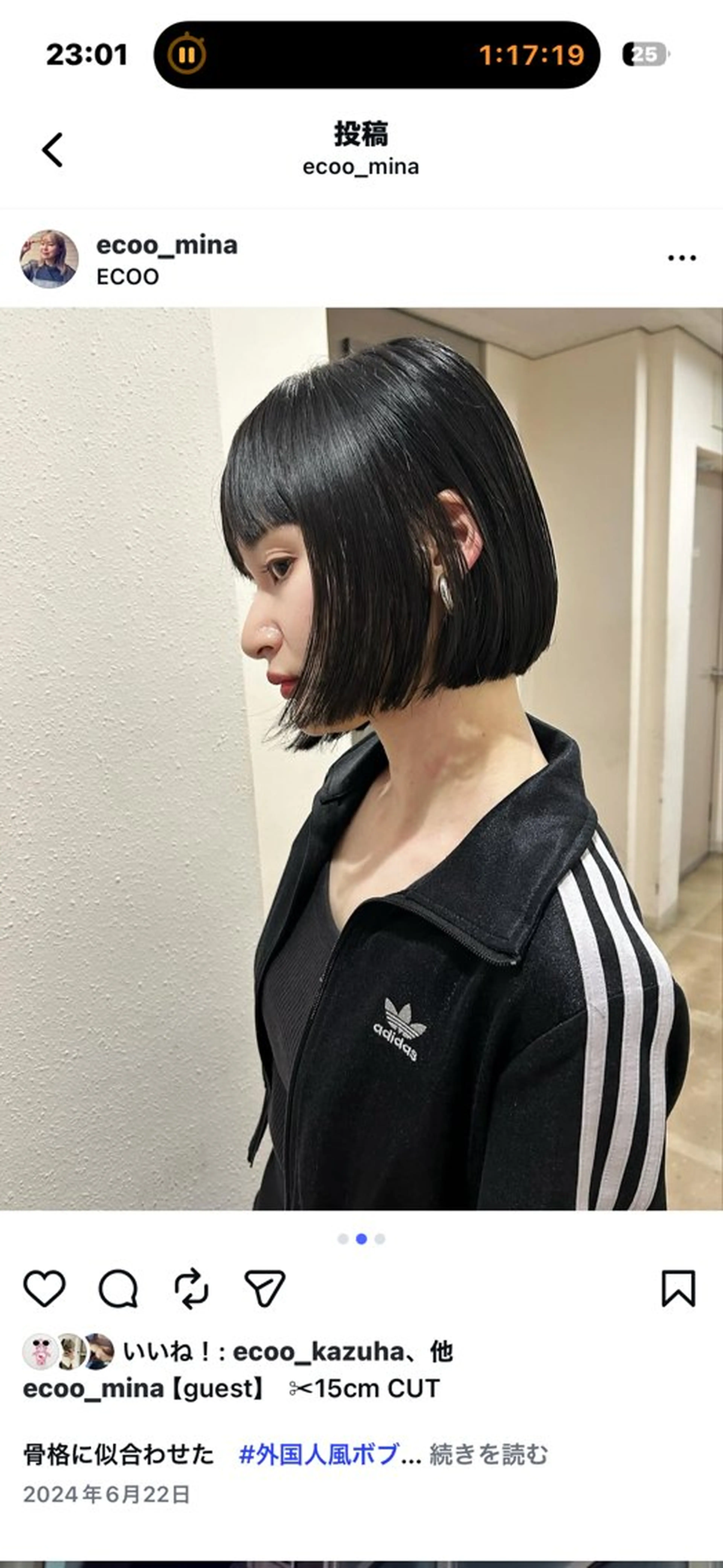 ショート カットモデル/カラー rionのヘアスタイル