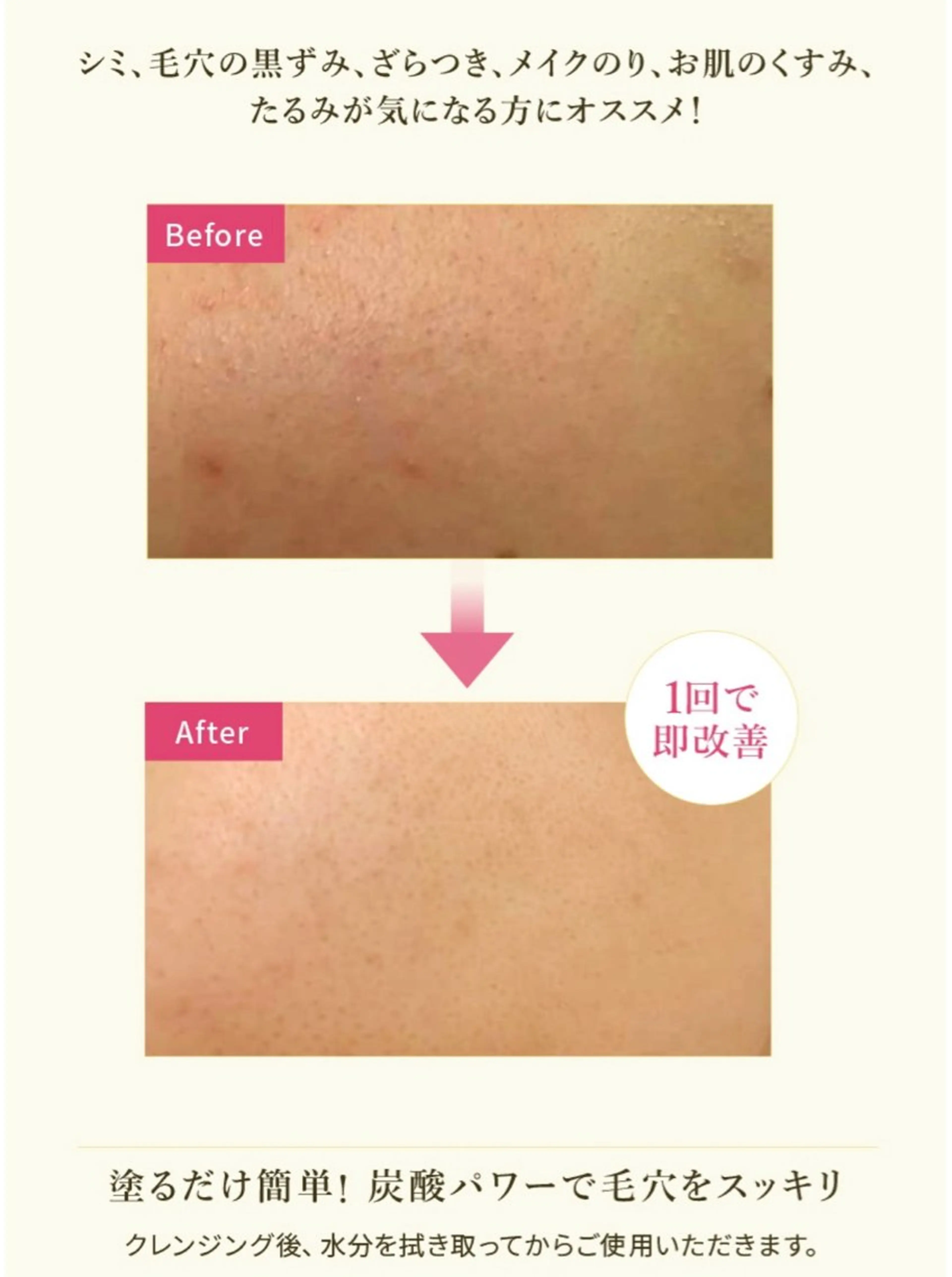 エステ リラク 小川 縁のエステ・リラクイメージ