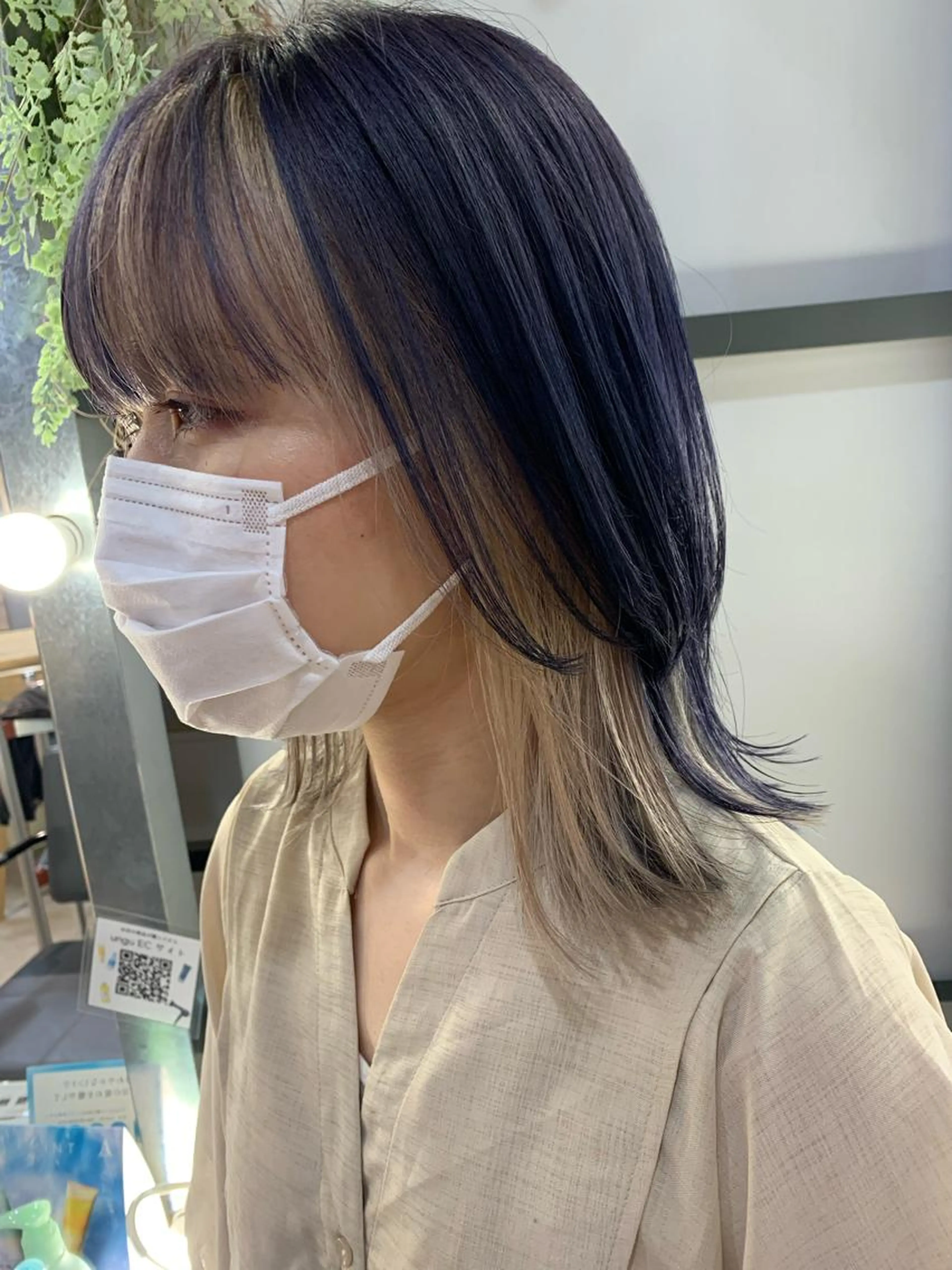 Wカラー(インナーカラー)+トリートメントの写真