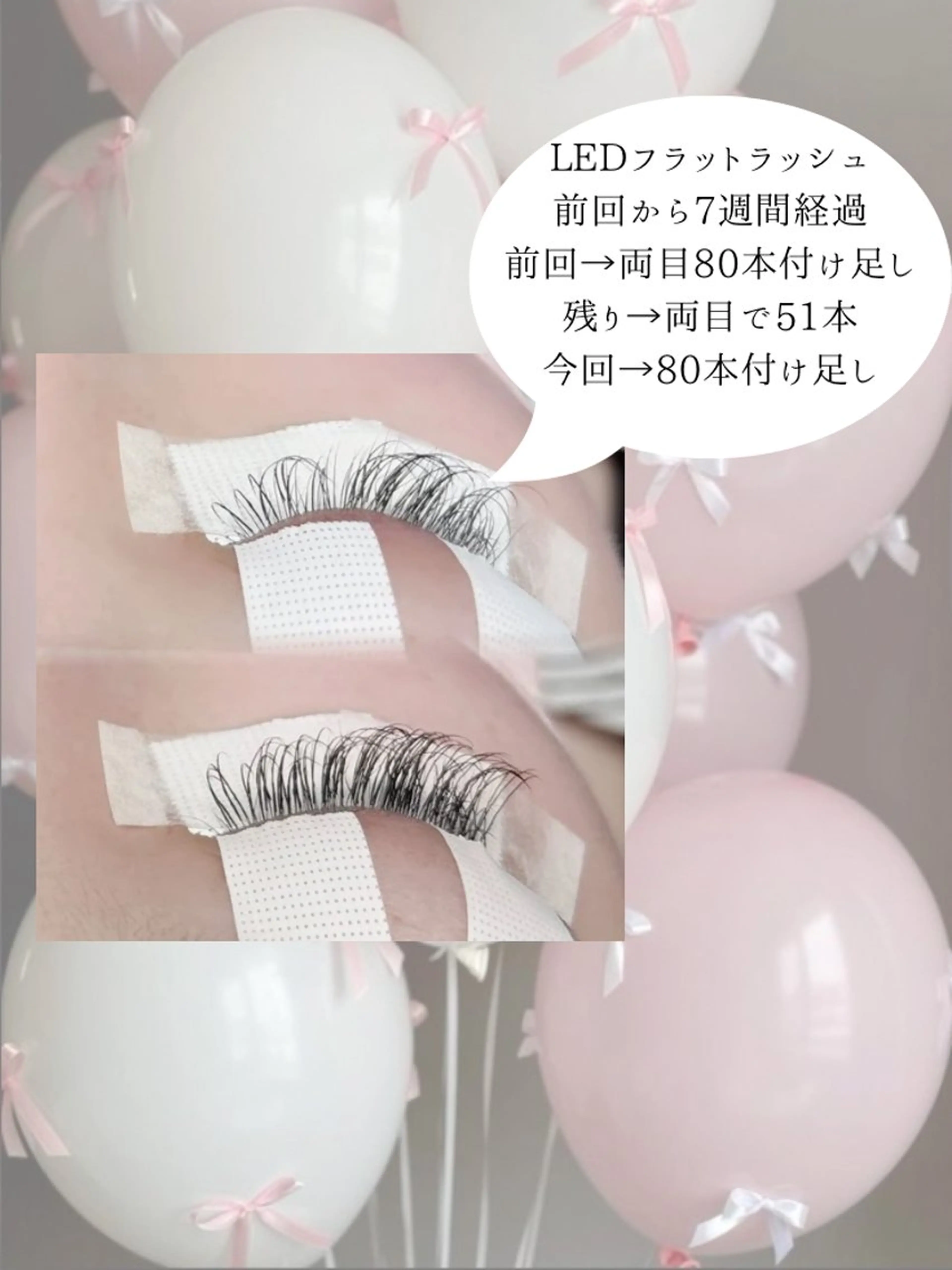 マツエク・マツパ フラットラッシュ Fericia 🎀ERIKAのマツエク・マツパデザイン