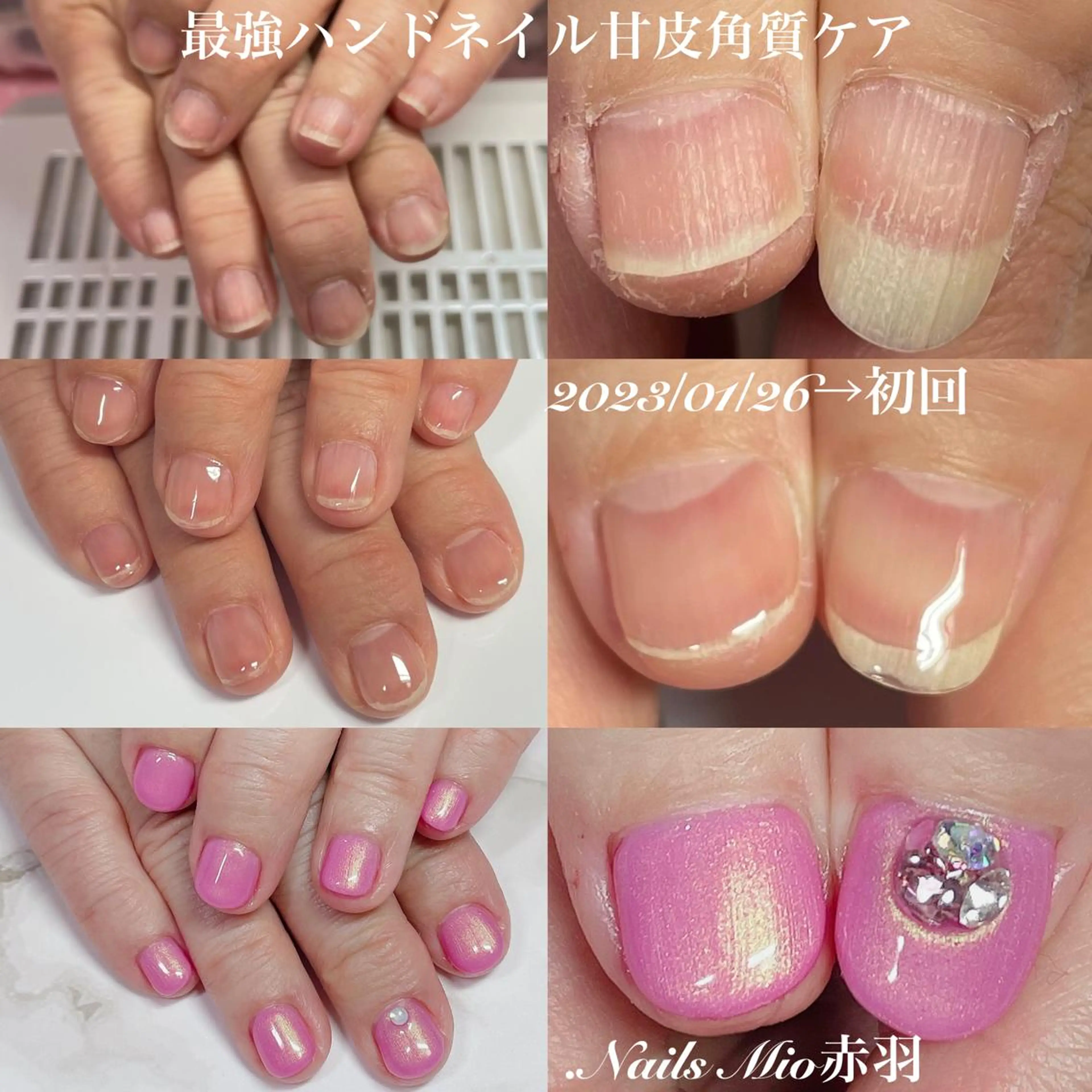 ネイル ジェルネイル ワンカラーネイル ストーンネイル .Nails Mio 赤羽西ネイルサロンのネイルデザイン