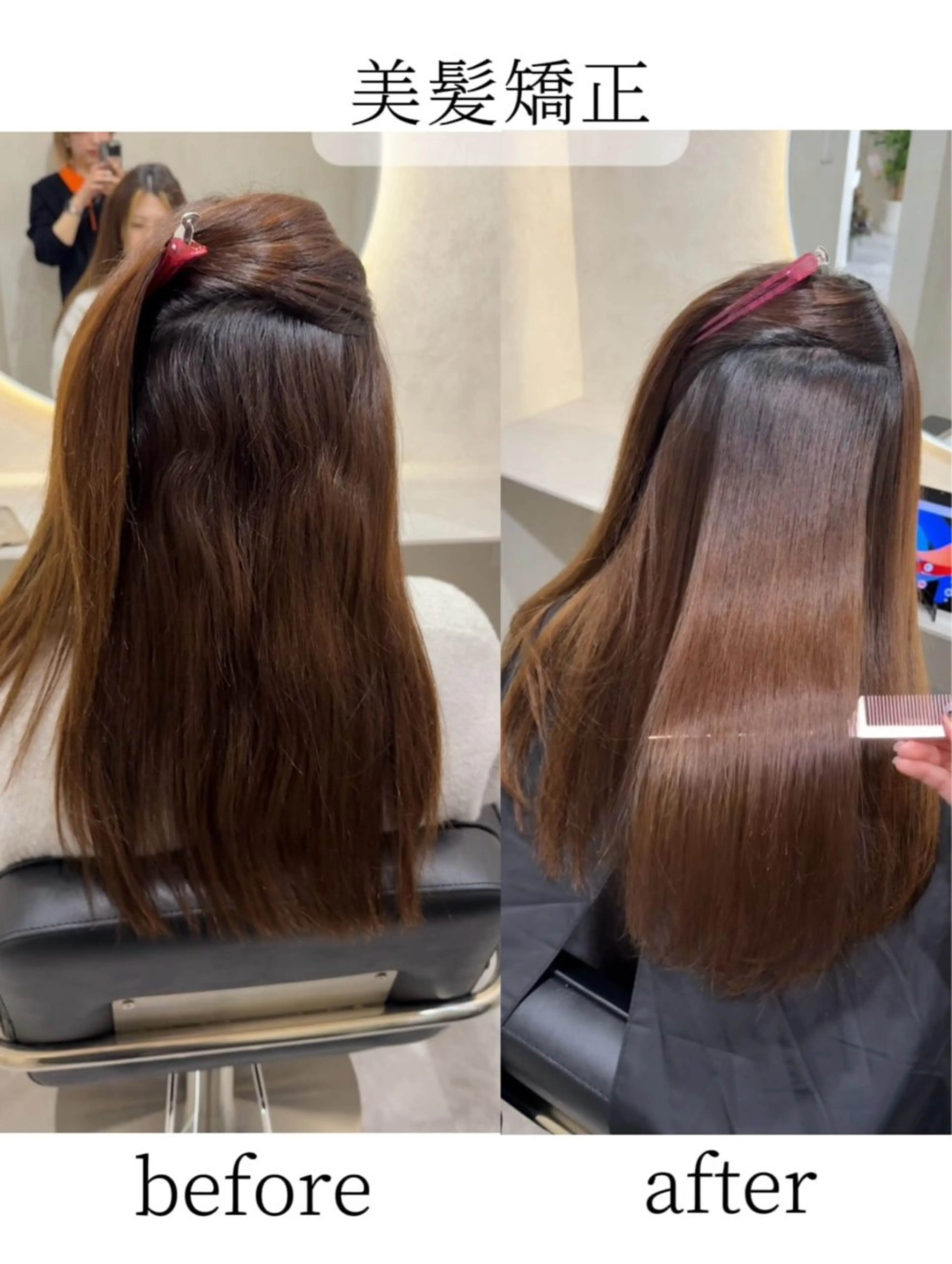 ロング 縮毛矯正 ☁️髪質改善サロン WHITE🫧miuのヘアスタイル