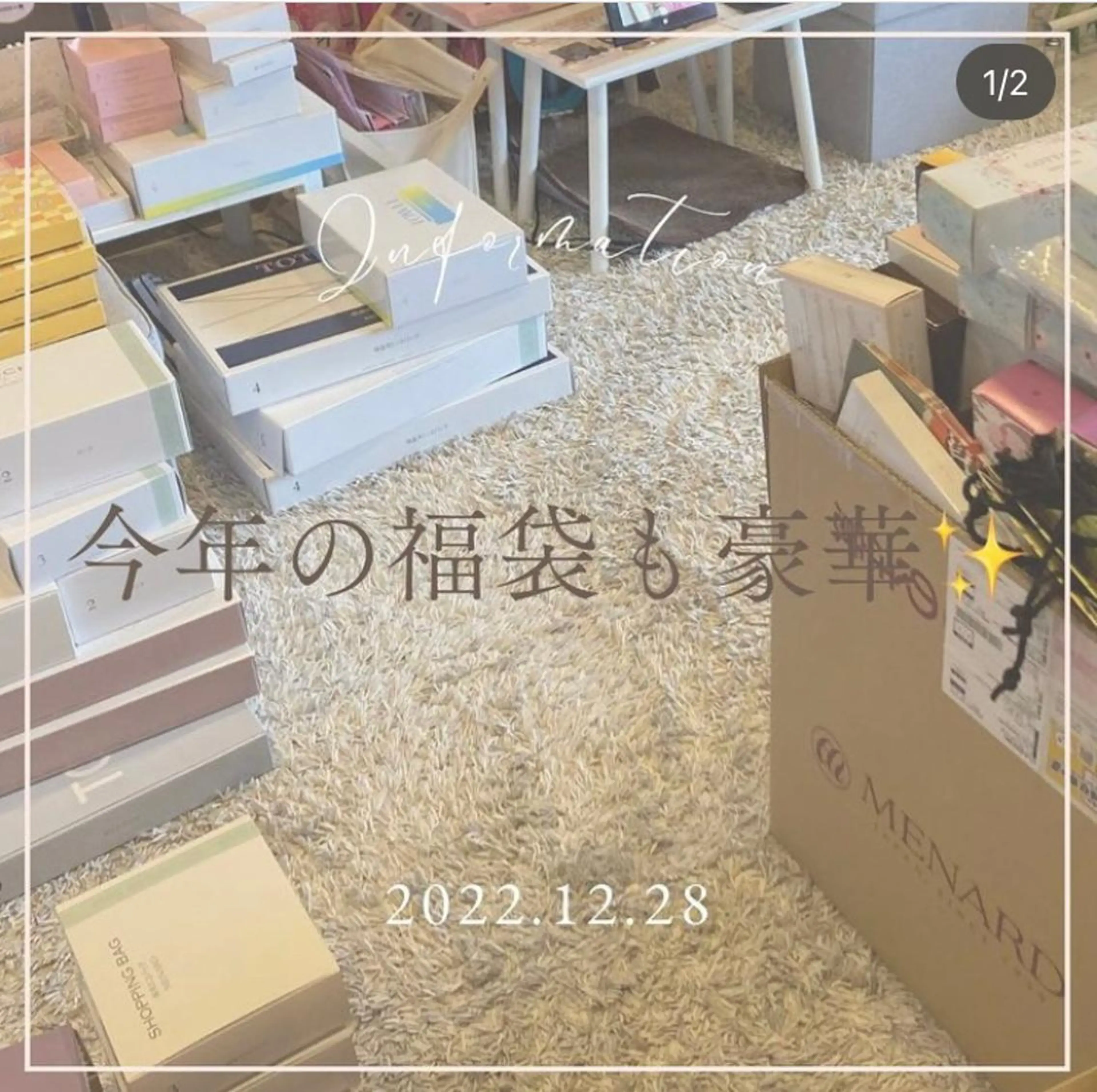 フェイシャルサロン ビアンカガーデンのエステ・リラクイメージ