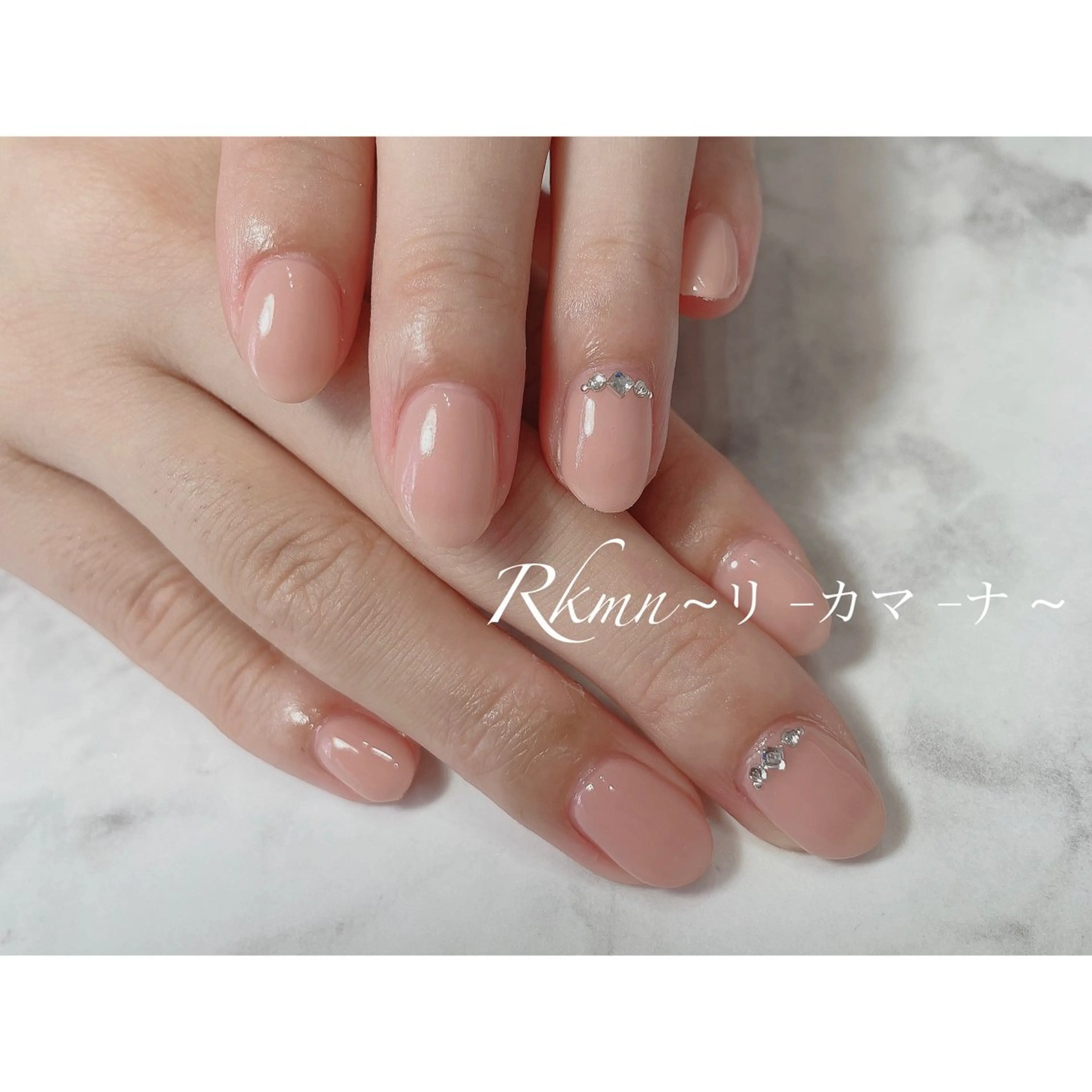 ネイル アートネイル ピンク ピンクベージュ 春ネイル ハンドネイル フットネイル ハンドケア Rkmn ~リ-カマ-ナ~のネイルデザイン