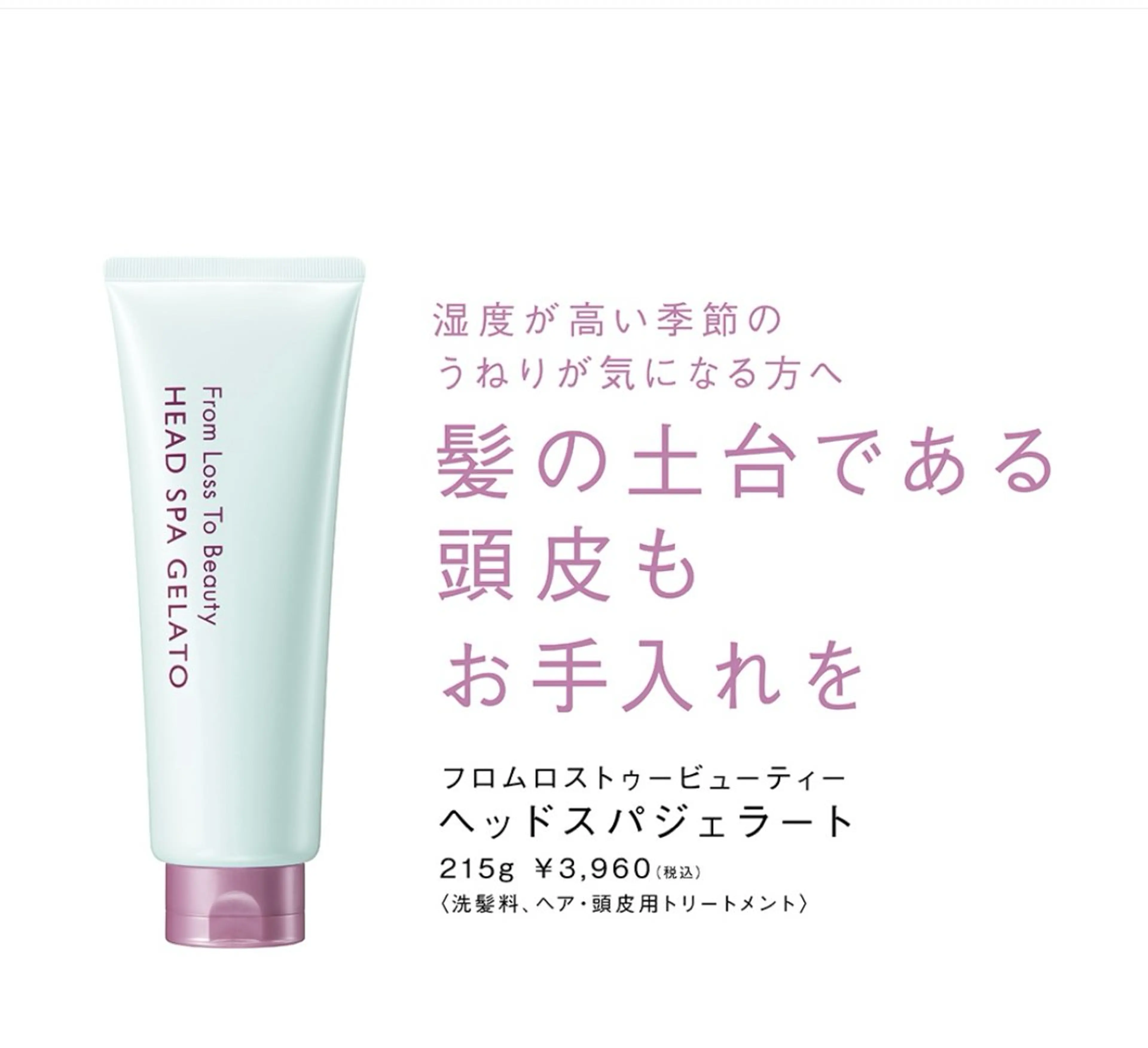 POLA四軒家店 杉山のエステ・リラクイメージ