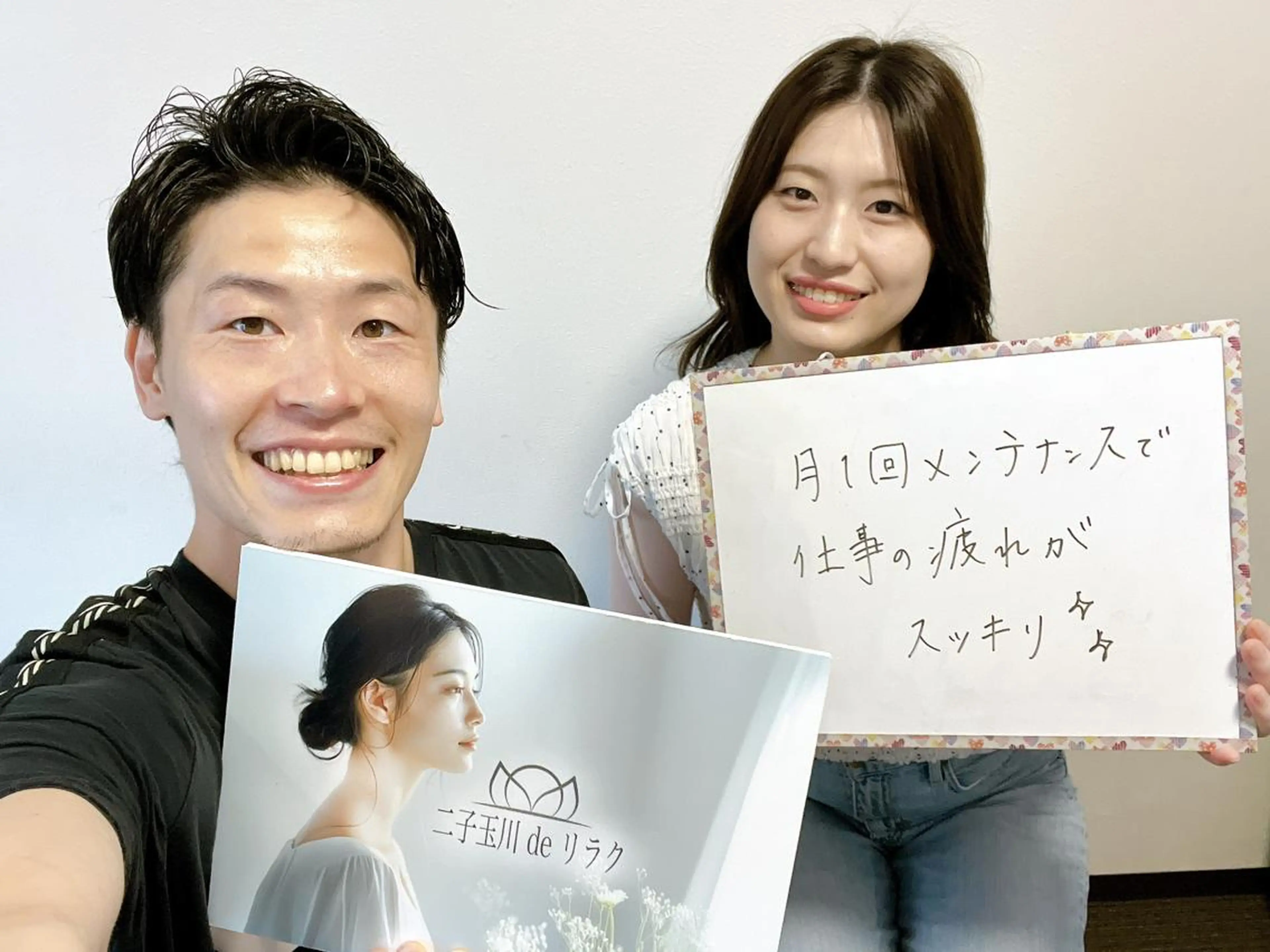 二子玉川deりらく 深層筋もみほぐし店のエステ・リラクイメージ