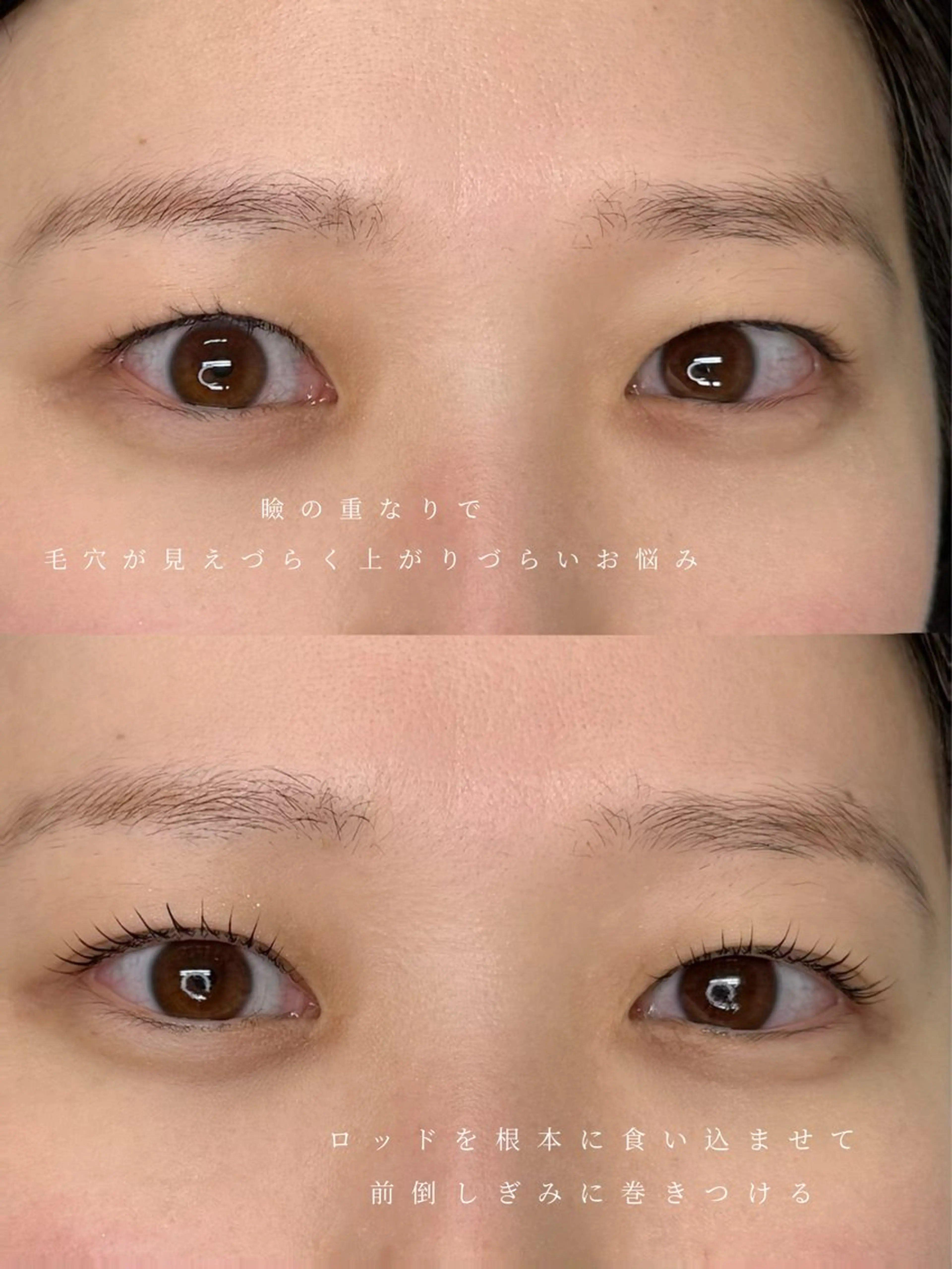 マツエク・マツパ k. kanaのマツエク・マツパデザイン