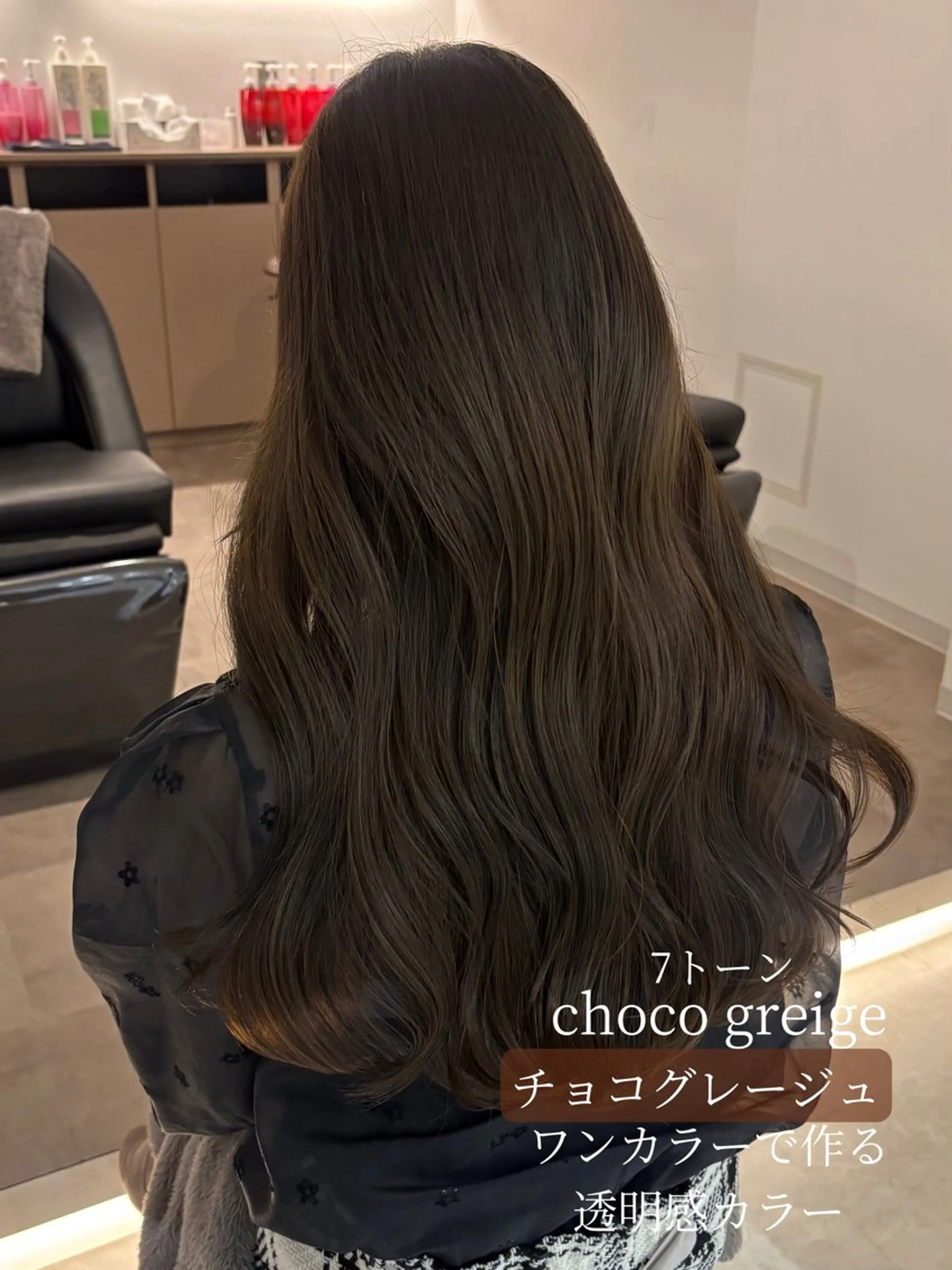 ロング カラー ベージュカラー ブリーチ ブラウンカラー ケアブリーチ カシス レイヤーモデル 募集中🕊️正源のヘアスタイル