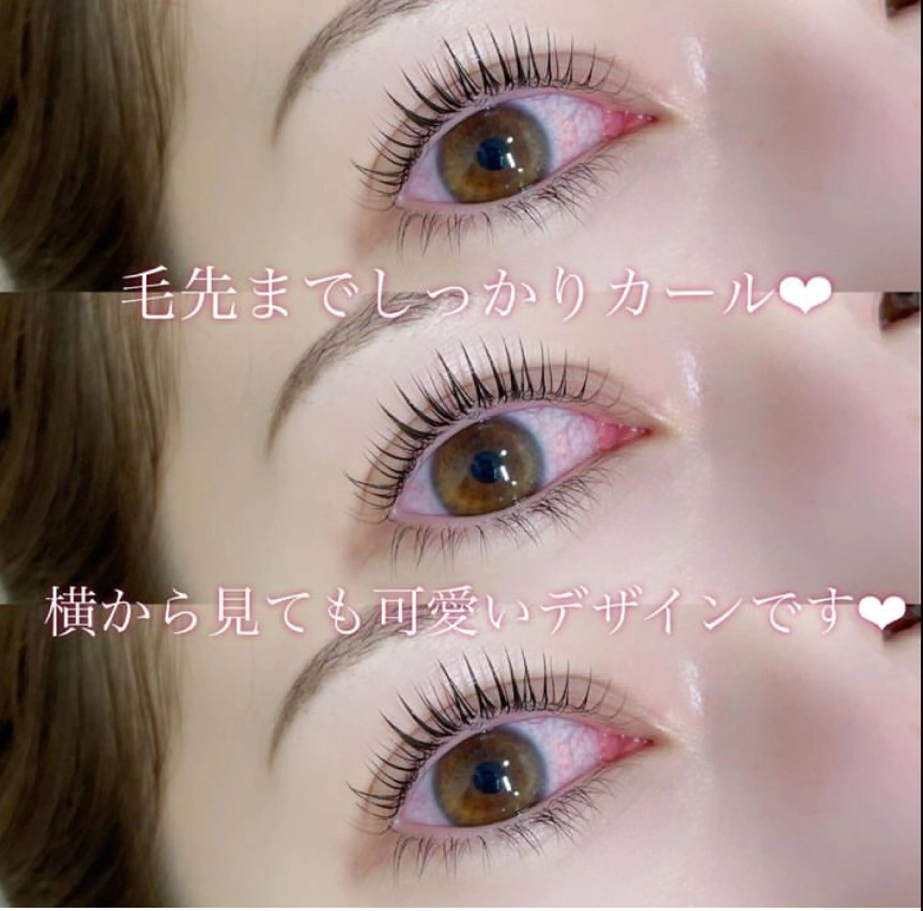 マツエク・マツパ マツパ Babe 天神店のマツエク・マツパデザイン