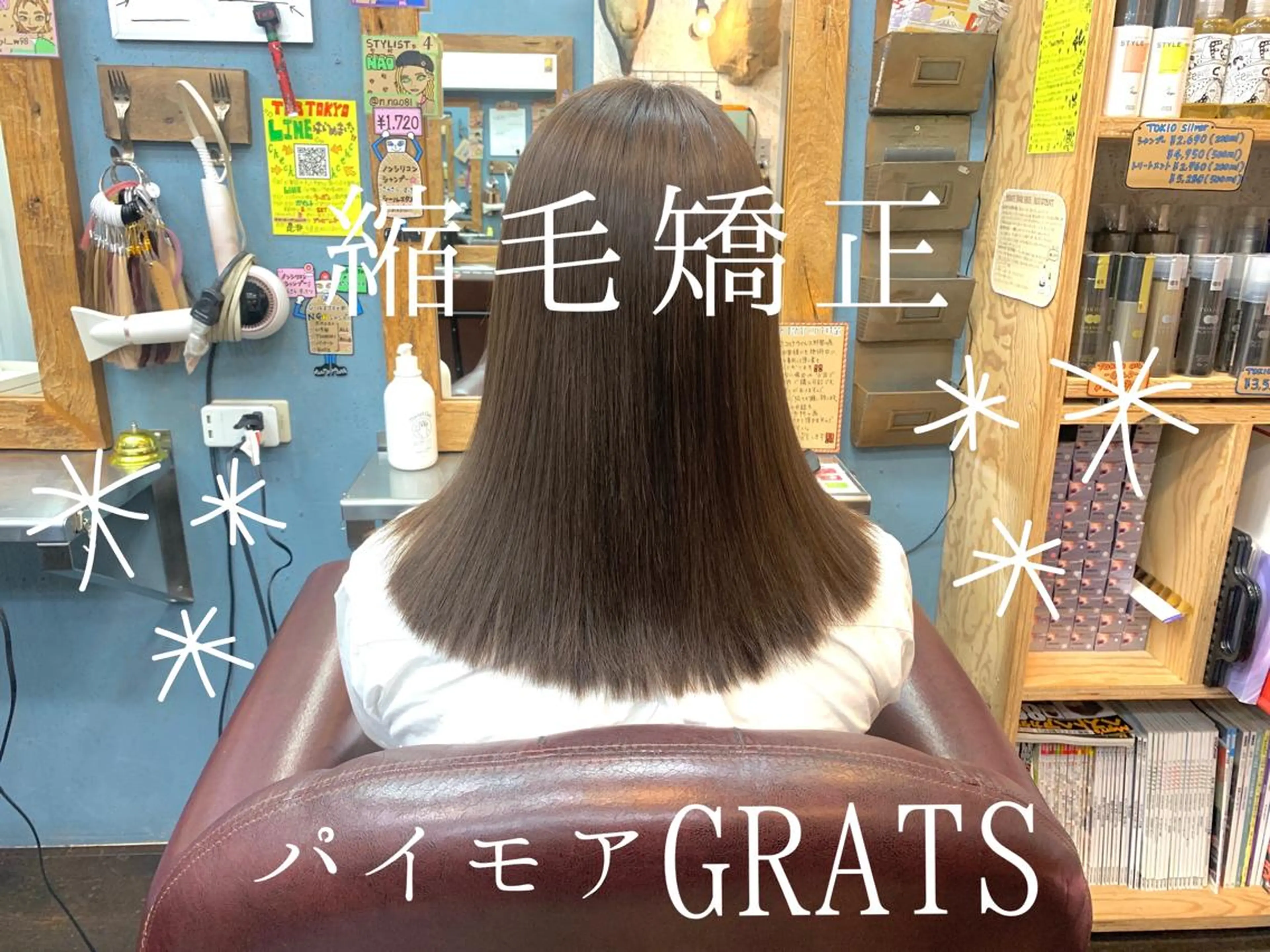 カラーモデル募集ෆ‪ ＳＡＥのヘアスタイル