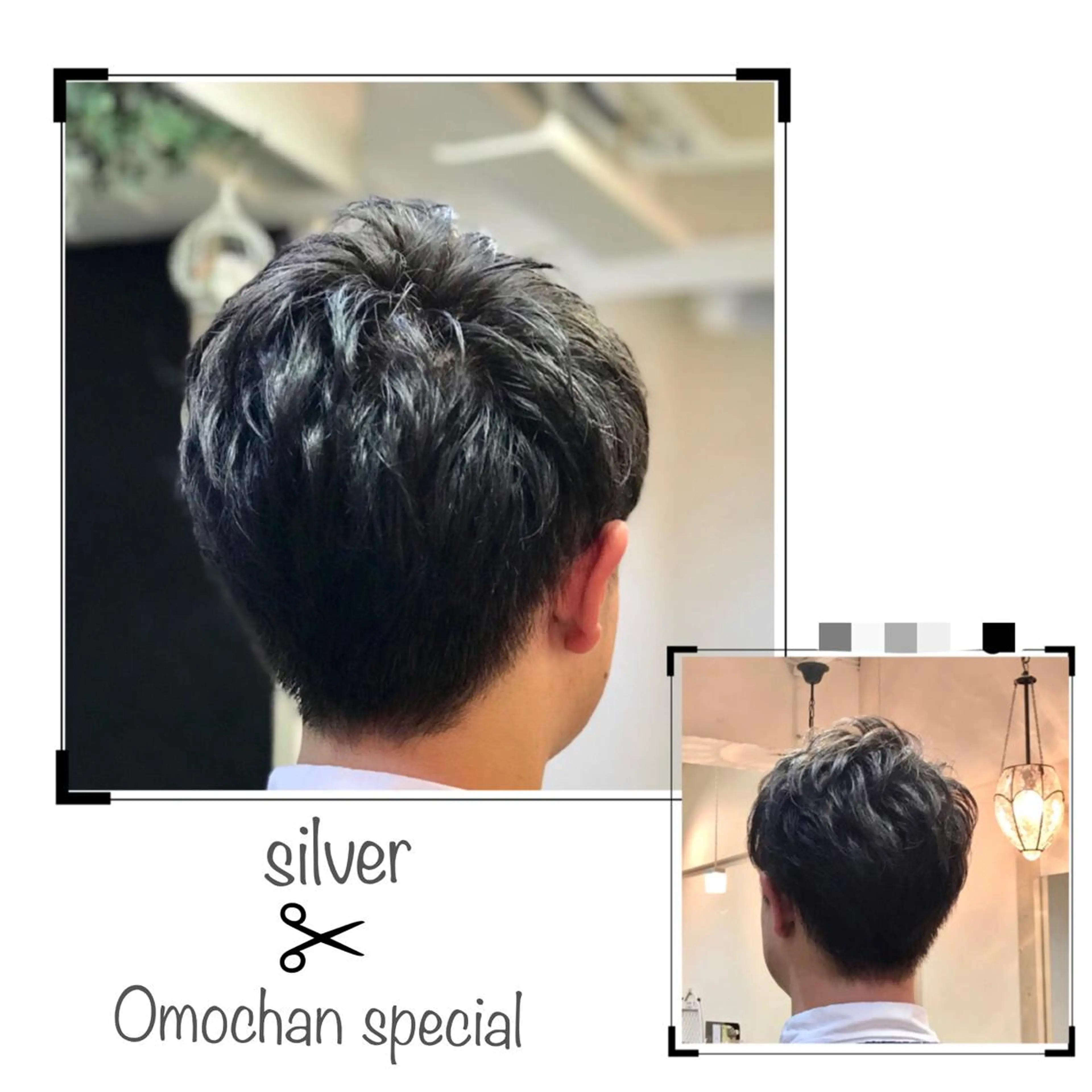 ショート カラー メンズ 渋谷宮益坂 omoのヘアスタイル