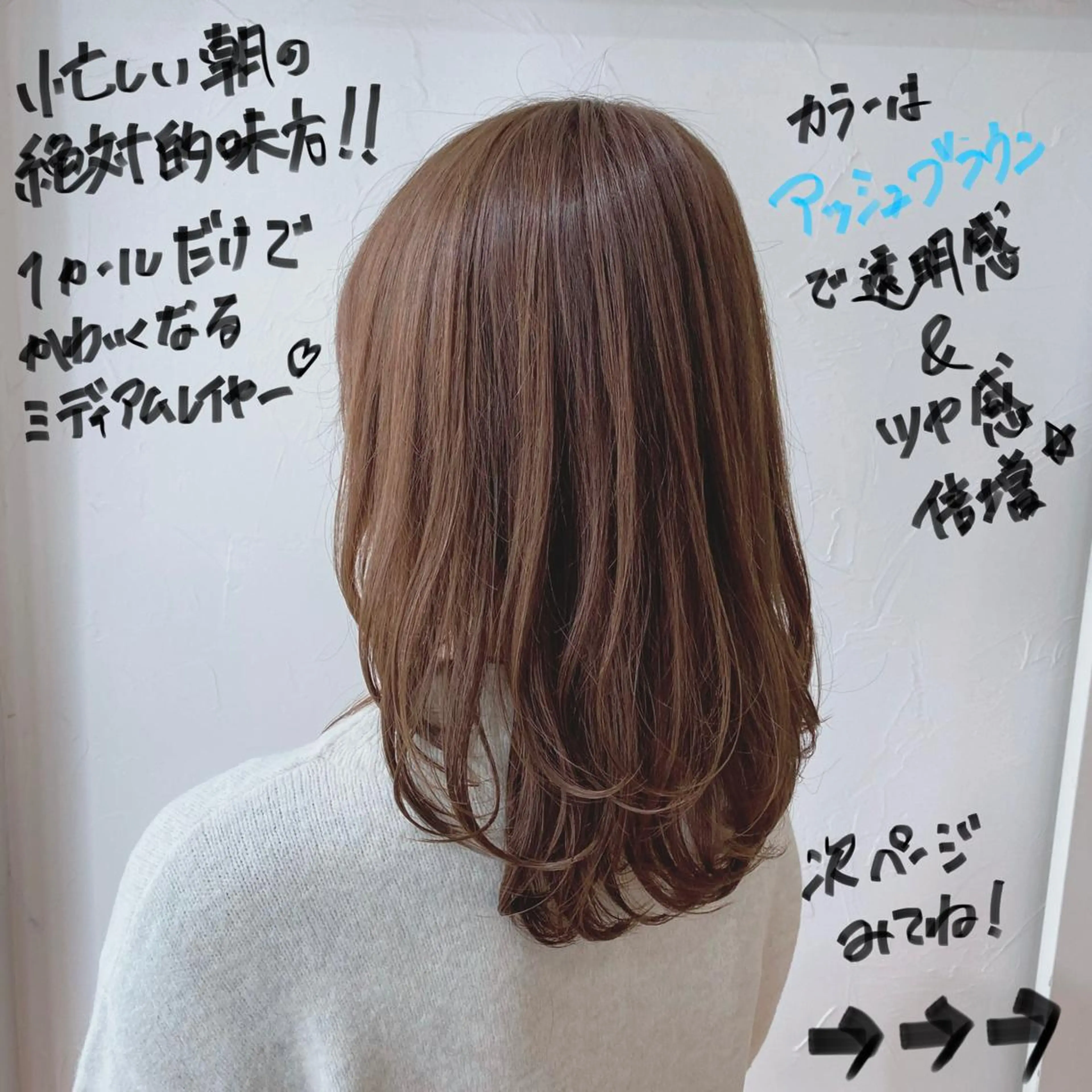 セミロング セミロングレイヤー レイヤーカット ショート/レイヤー カット/服部タカノリのヘアスタイル