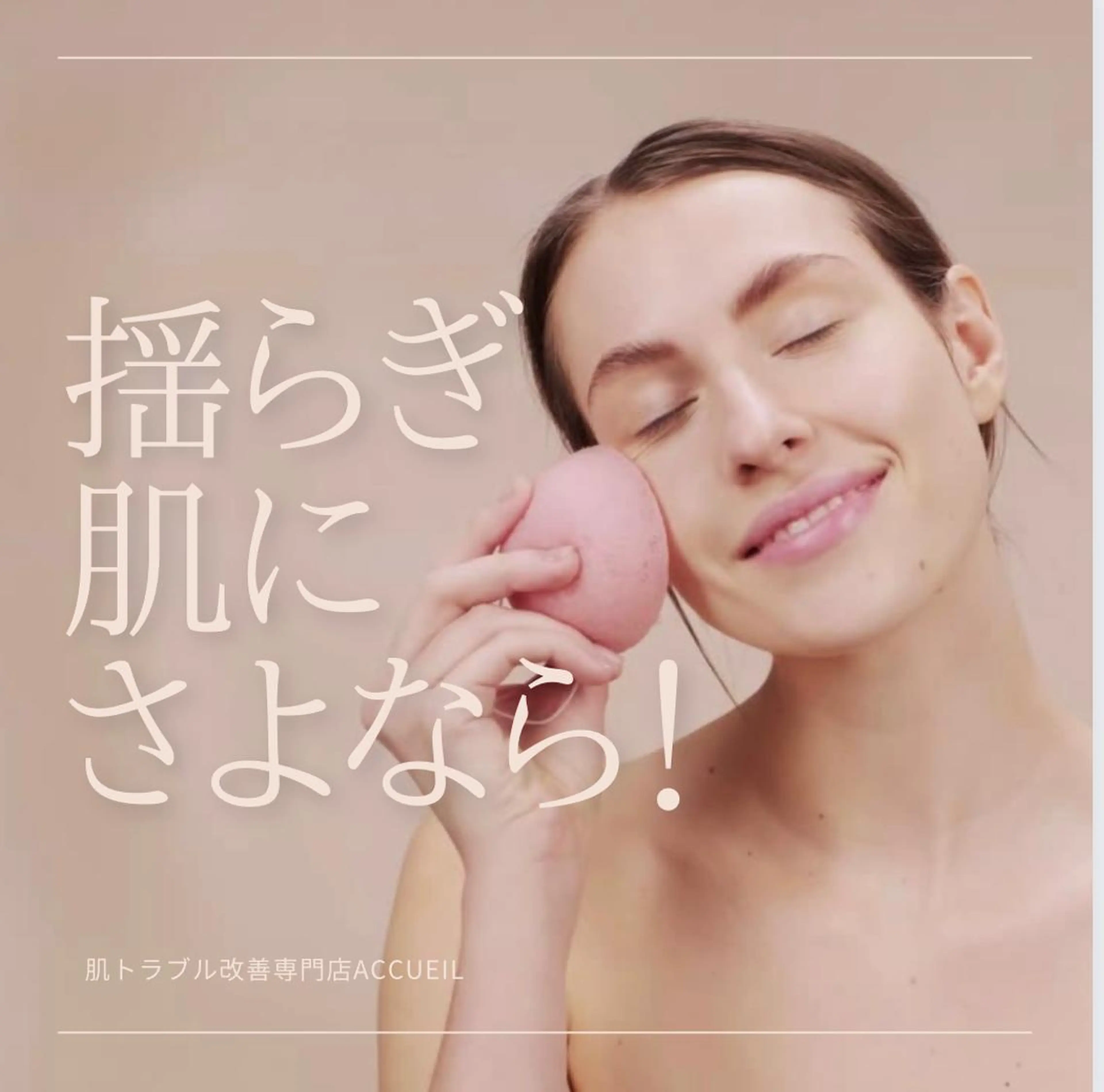 セミロング カラー パーマ ヘアアレンジ メンズ キッズ ネイル マツエク・マツパ アイブロウ ニキビ特化型エステ 🍋最短で肌質改善のエステ・リラクイメージ