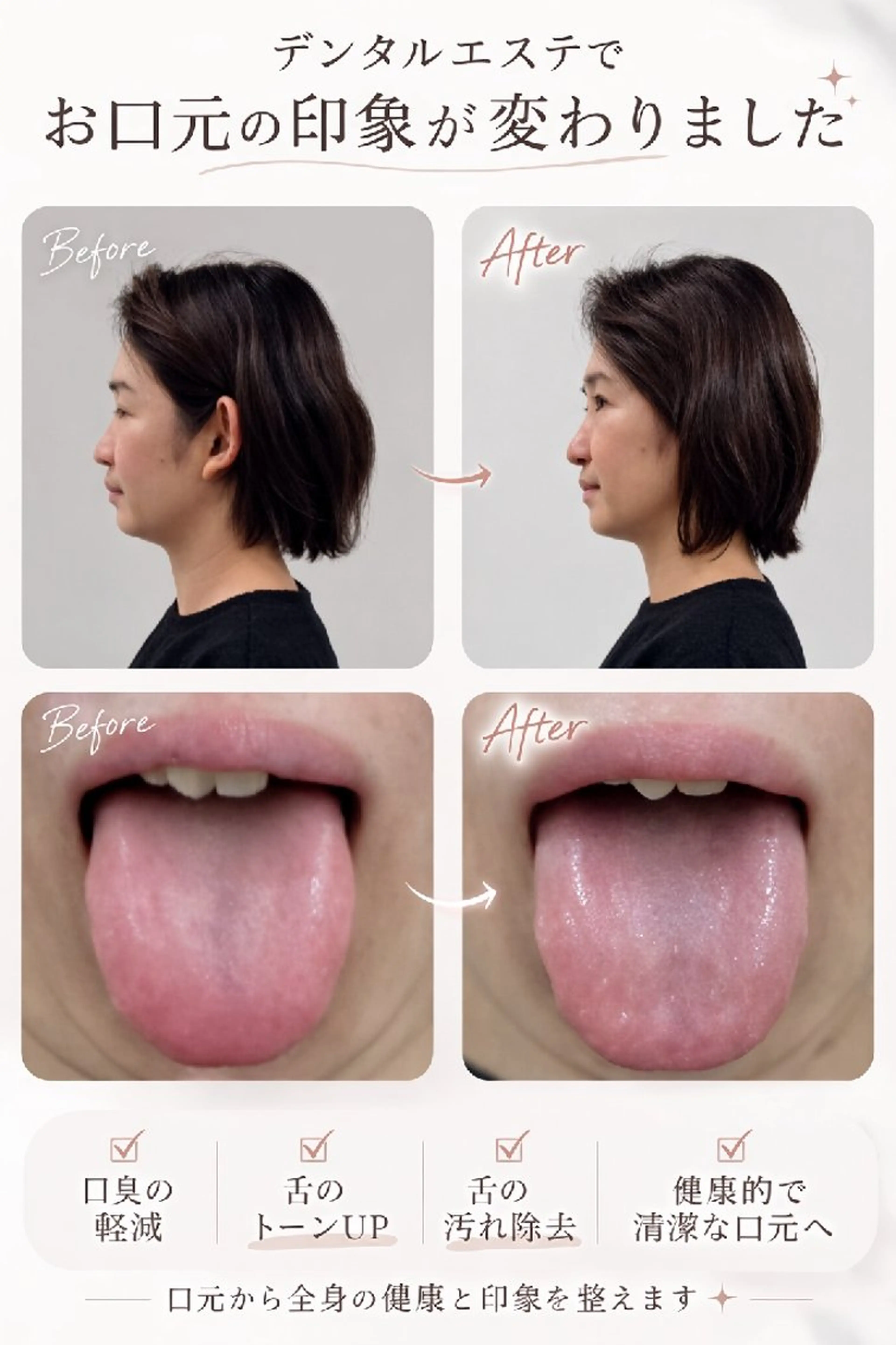 はなえみの森所属・はなえみの森 上戸千瑞のエステ・リラクイメージ