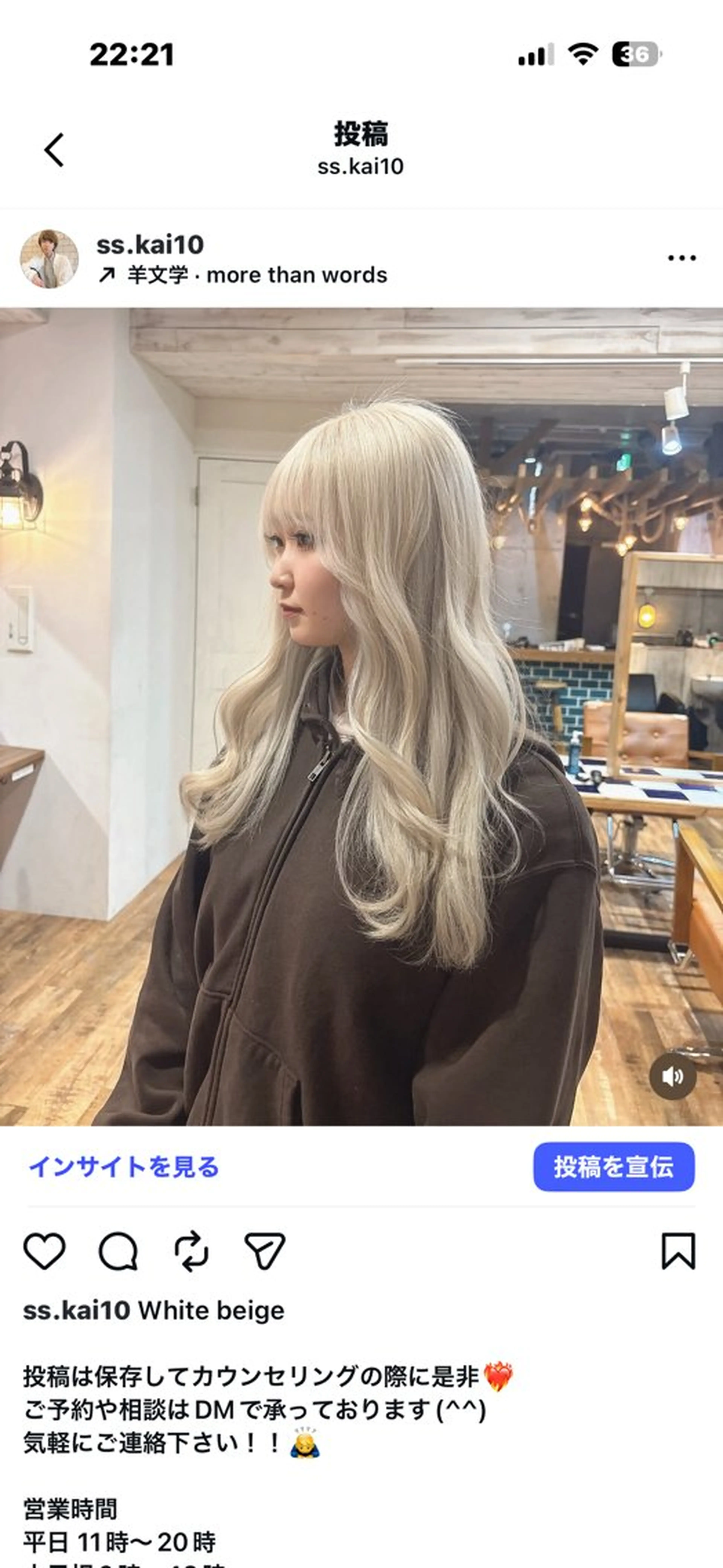 ロング カラー カット ヘアカラー 🧡カラー特化💜 鈴木凱人🤍のヘアスタイル