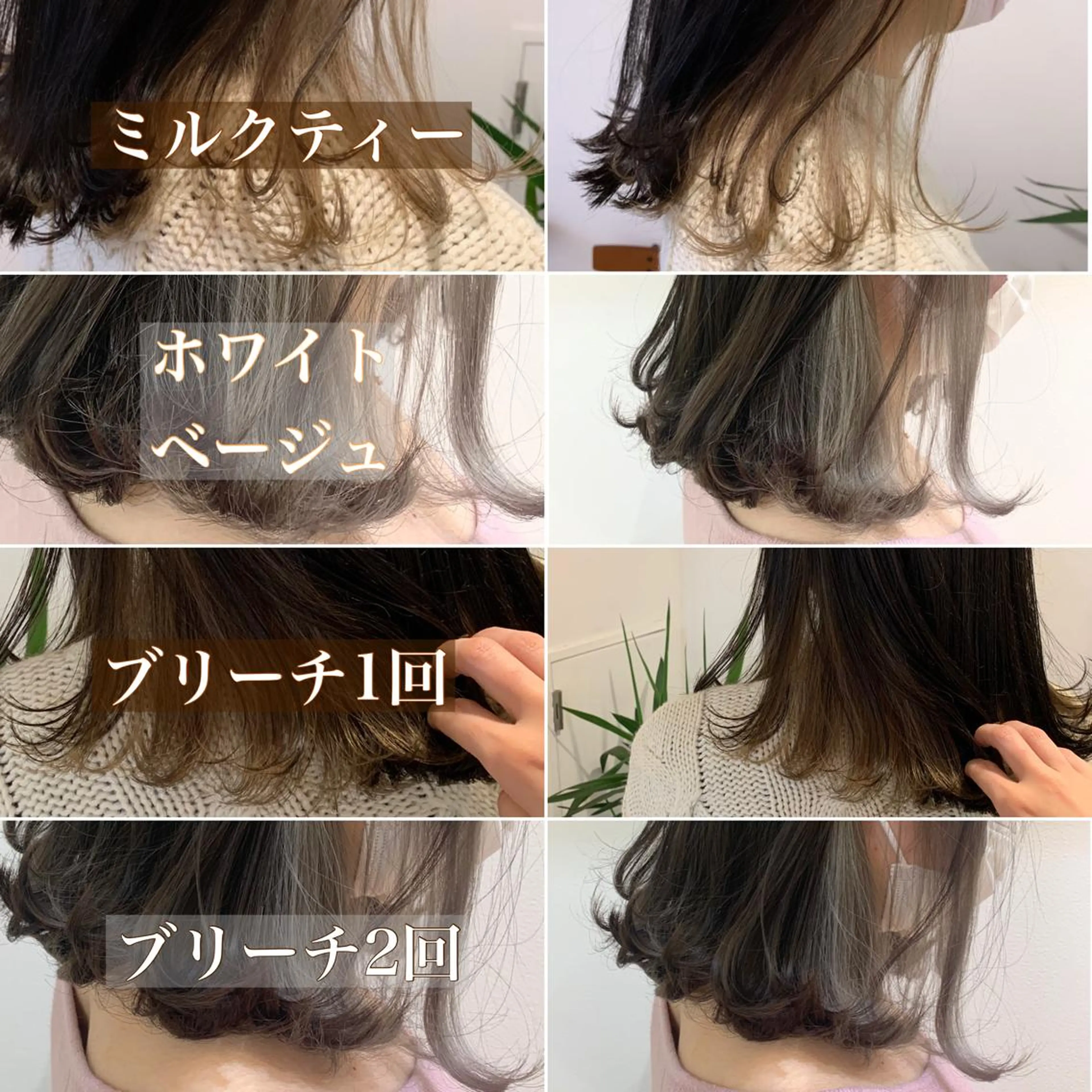 ミディアム 🌸MAYU🌸 ハイトーン➕レイヤーのヘアスタイル