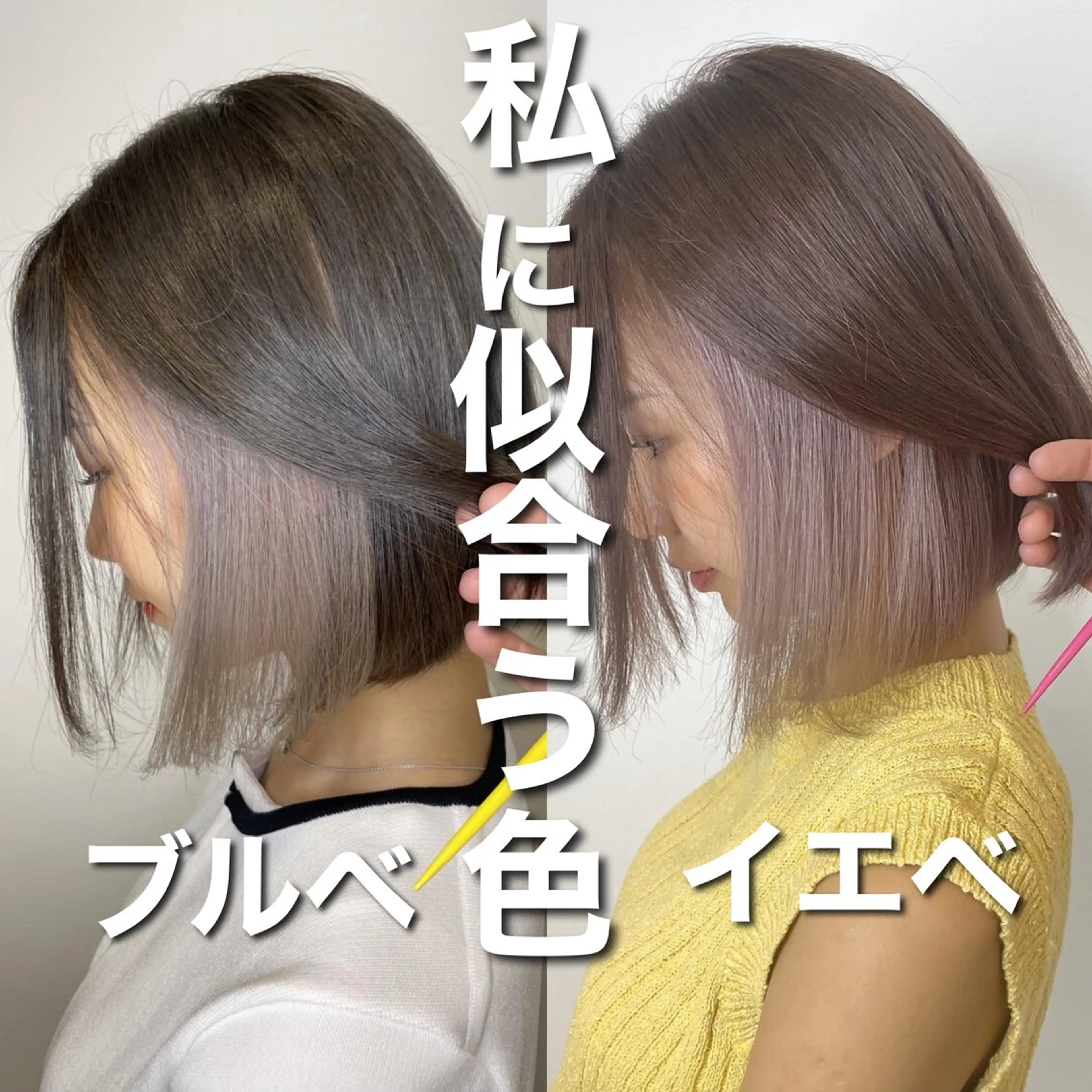 セミロング カラー インナーカラー ヘアカラー matiz マティス　表参道所属・🩵アンブレラカラー 髪質改善　丸尾】のヘアスタイル