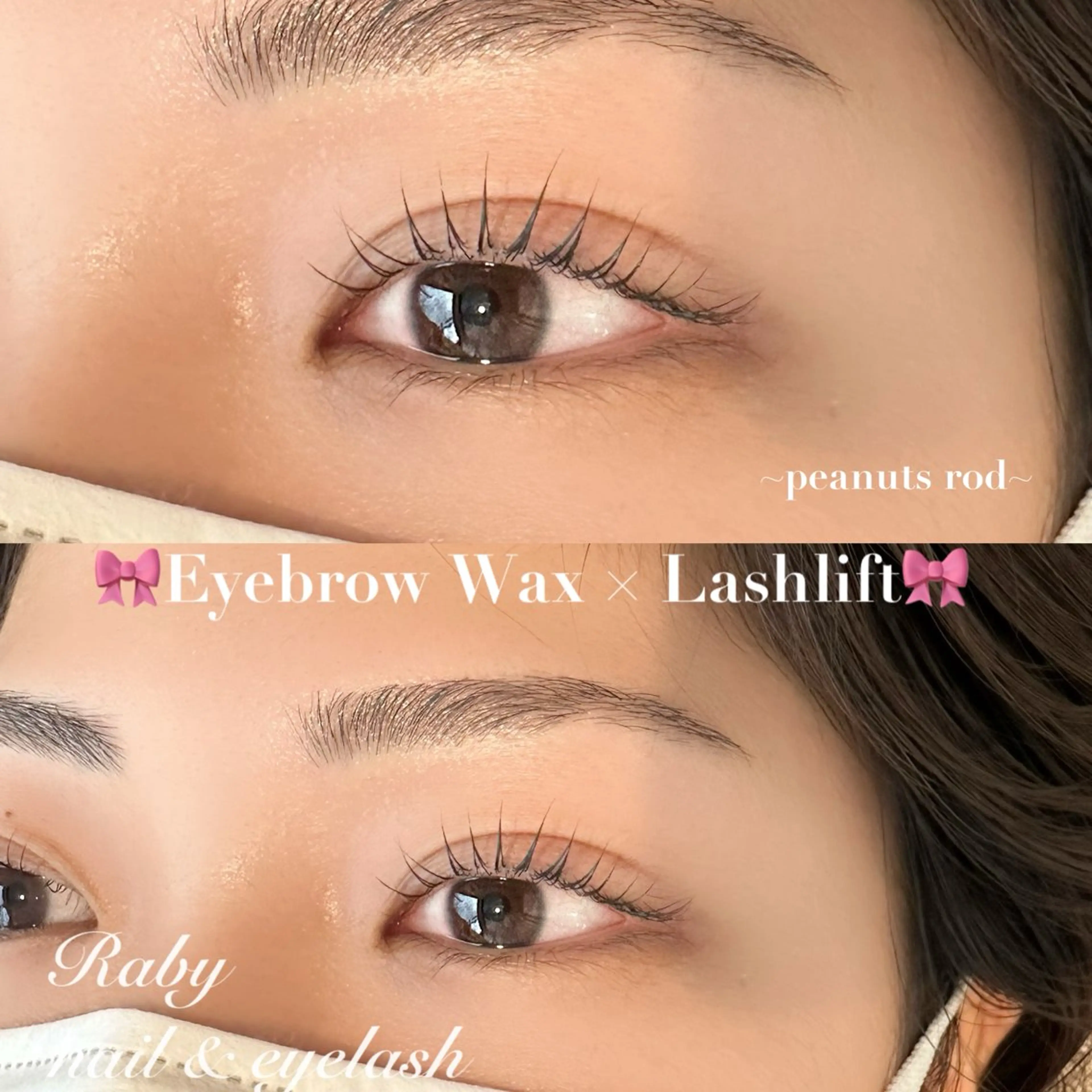 3月限定セットメニュー！！🎀パリジェンヌ&アイブロウwax🎀仕上げコーティング+メイク付き✨の写真