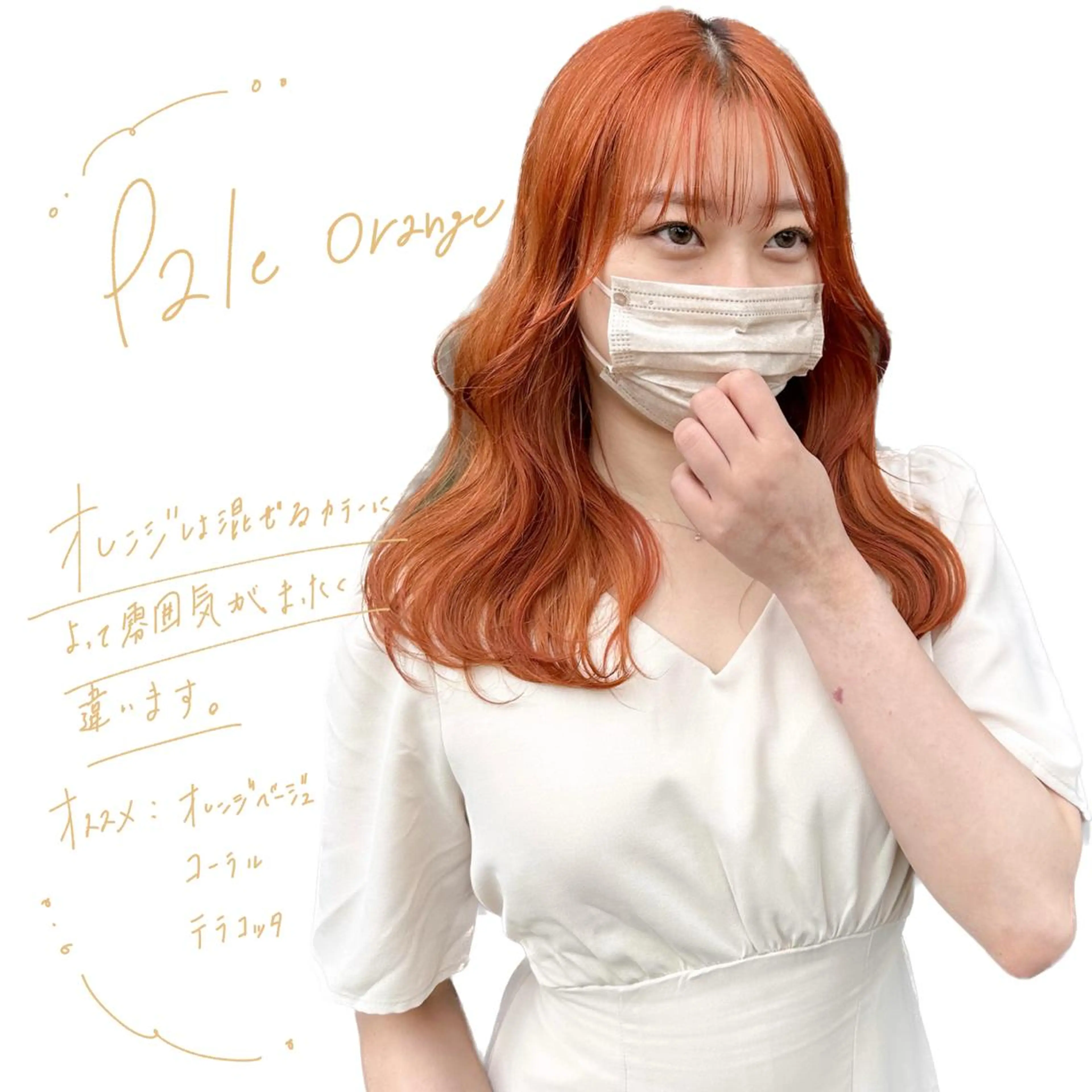 セミロング カラー レイヤー/高橋 みく /池下/千種のヘアスタイル