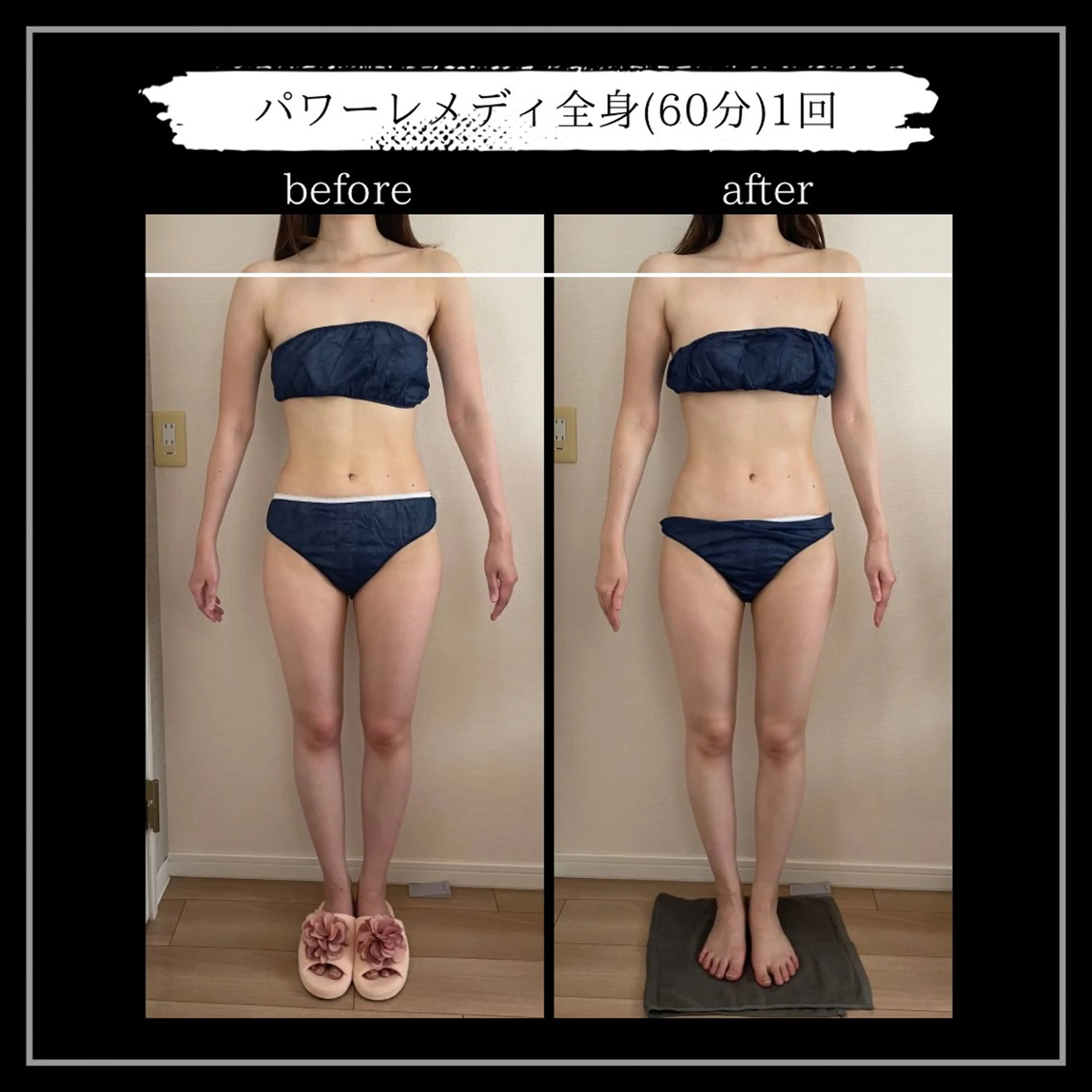 オフ:オン 全身筋膜マッサージのエステ・リラクイメージ