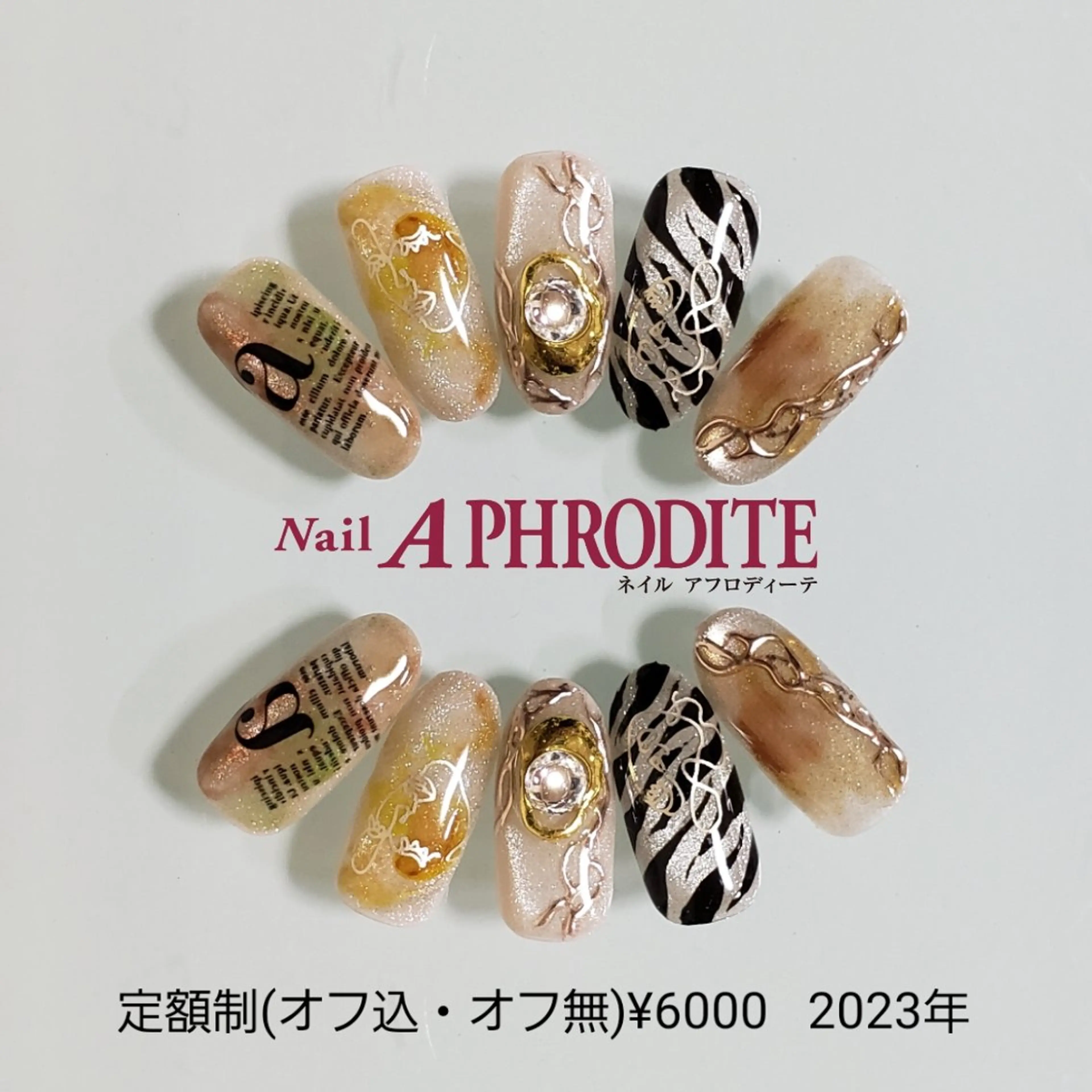 ネイル ジェルネイル ニュアンスネイル ソフトジェル Nail  Aphroditeのネイルデザイン