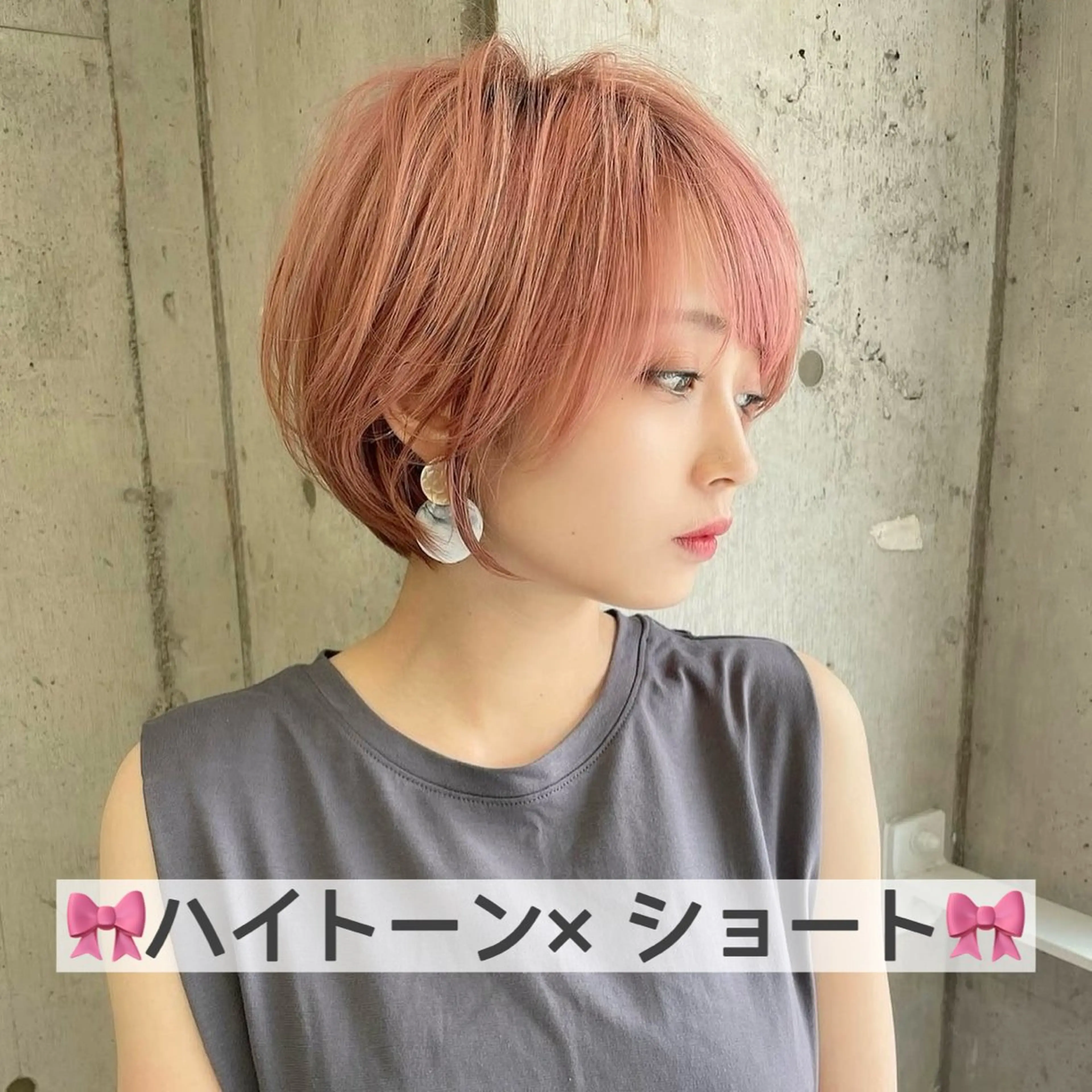 ショート カラー ブリーチ ケアブリーチ ハイトーンカラー 似合わせカット ショートヘア 透明感カラー/艶髪/ 縮毛矯正/たくまのヘアスタイル