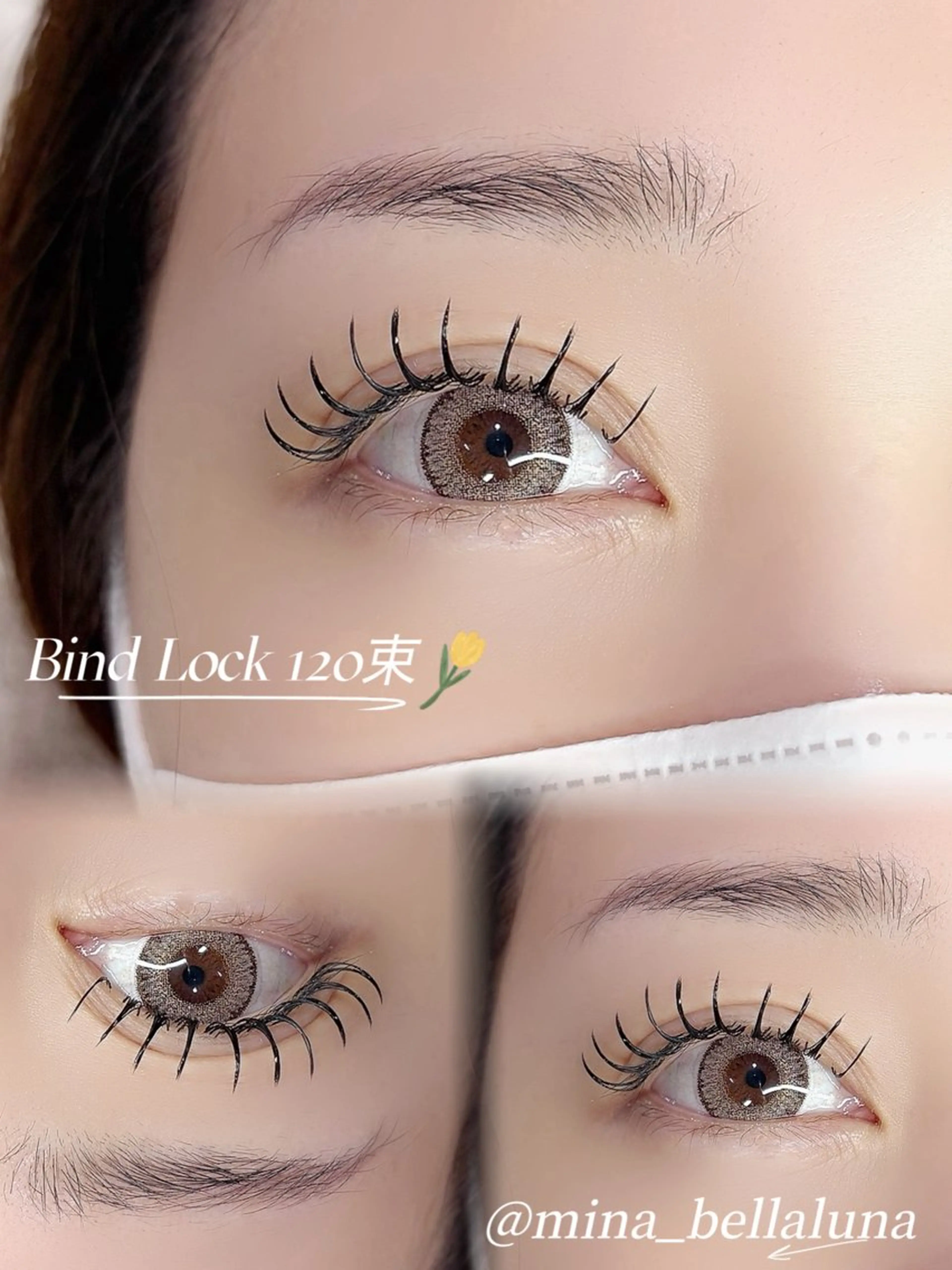 マツエク・マツパ 日原 真希のマツエク・マツパデザイン