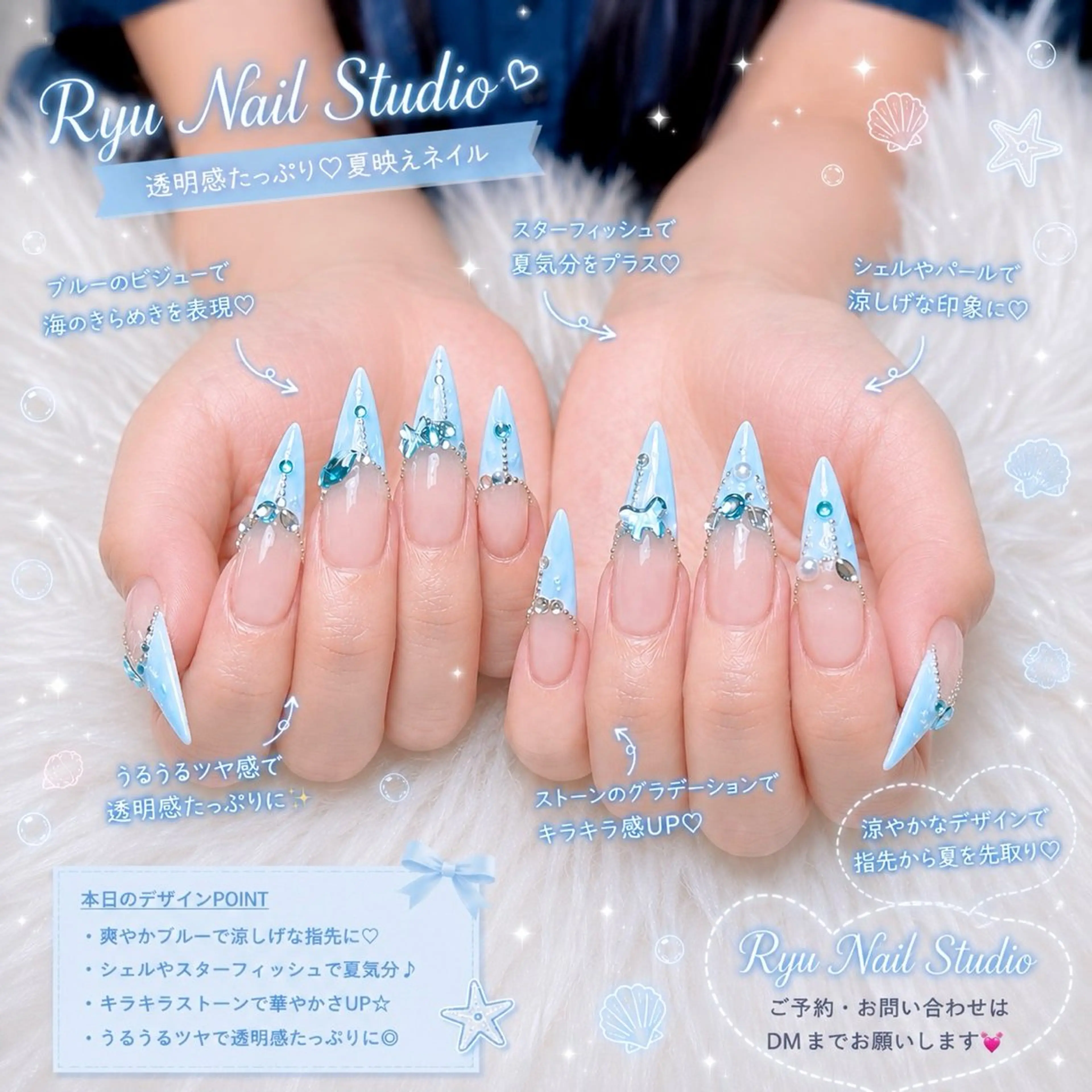 ネイル ハンドネイル Ryu Nail YukiChanのネイルデザイン