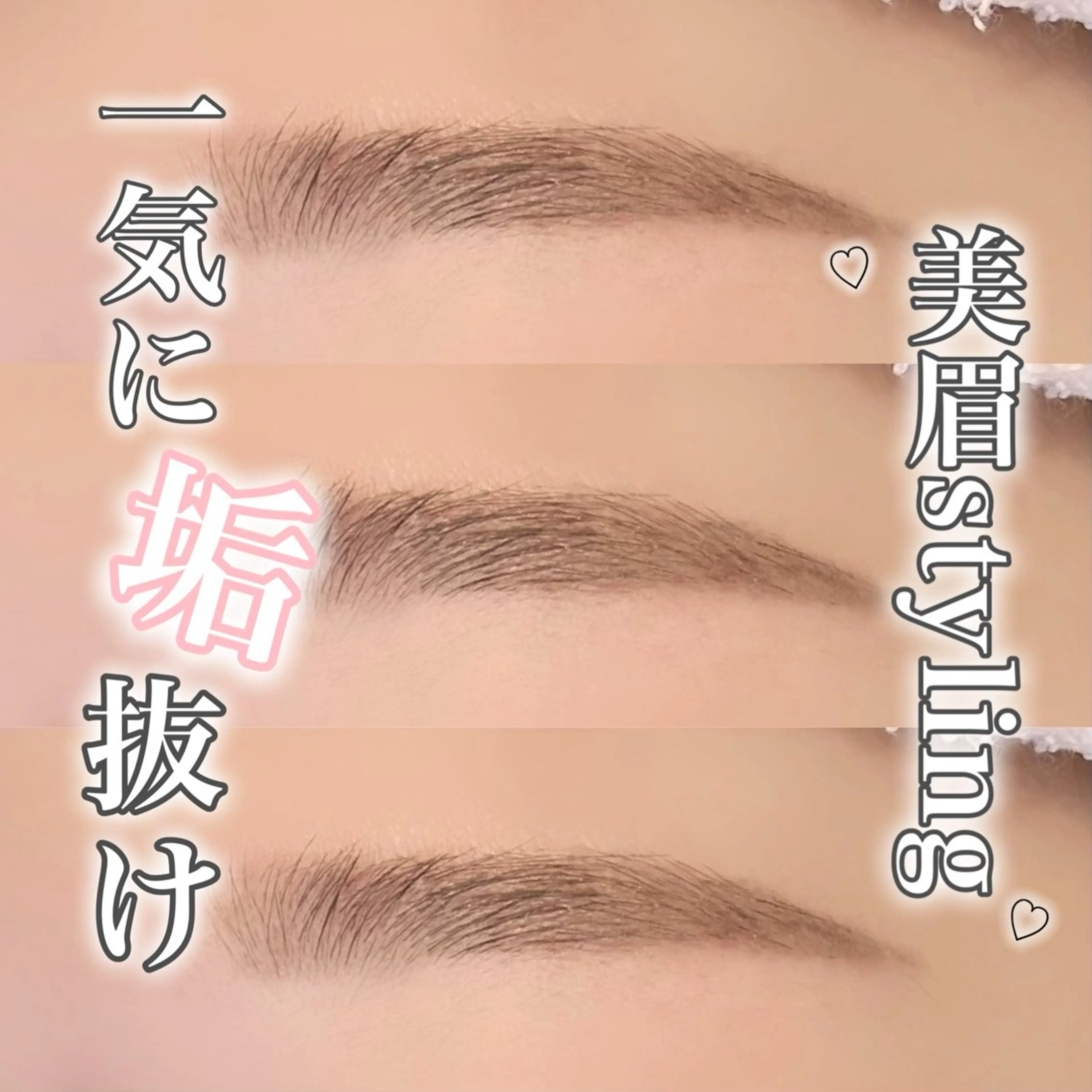 アイブロウ lazo yuiのマツエク・マツパデザイン