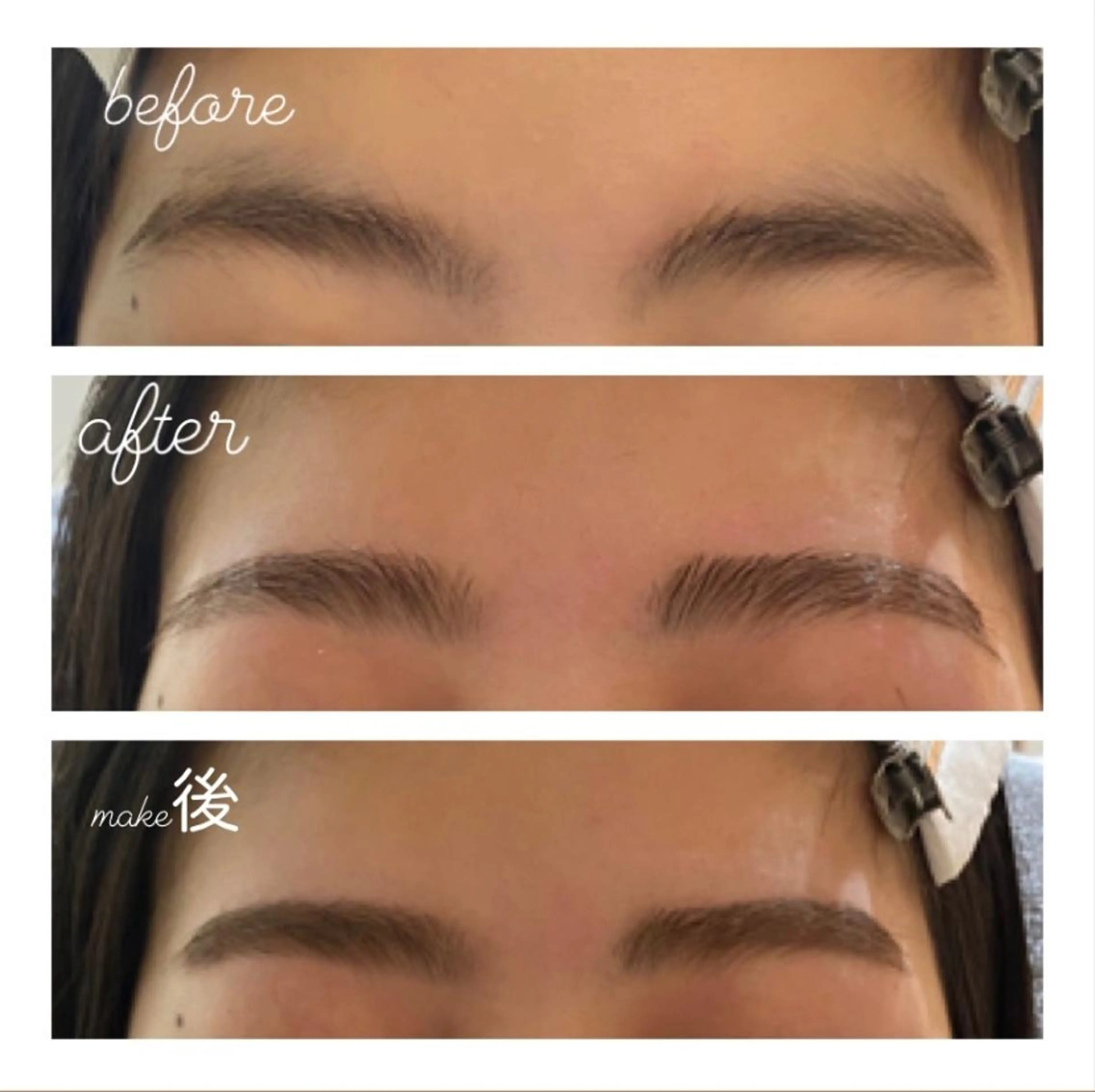 ワックス脱毛 La Tiara 積田の眉毛・アイブロウイメージ