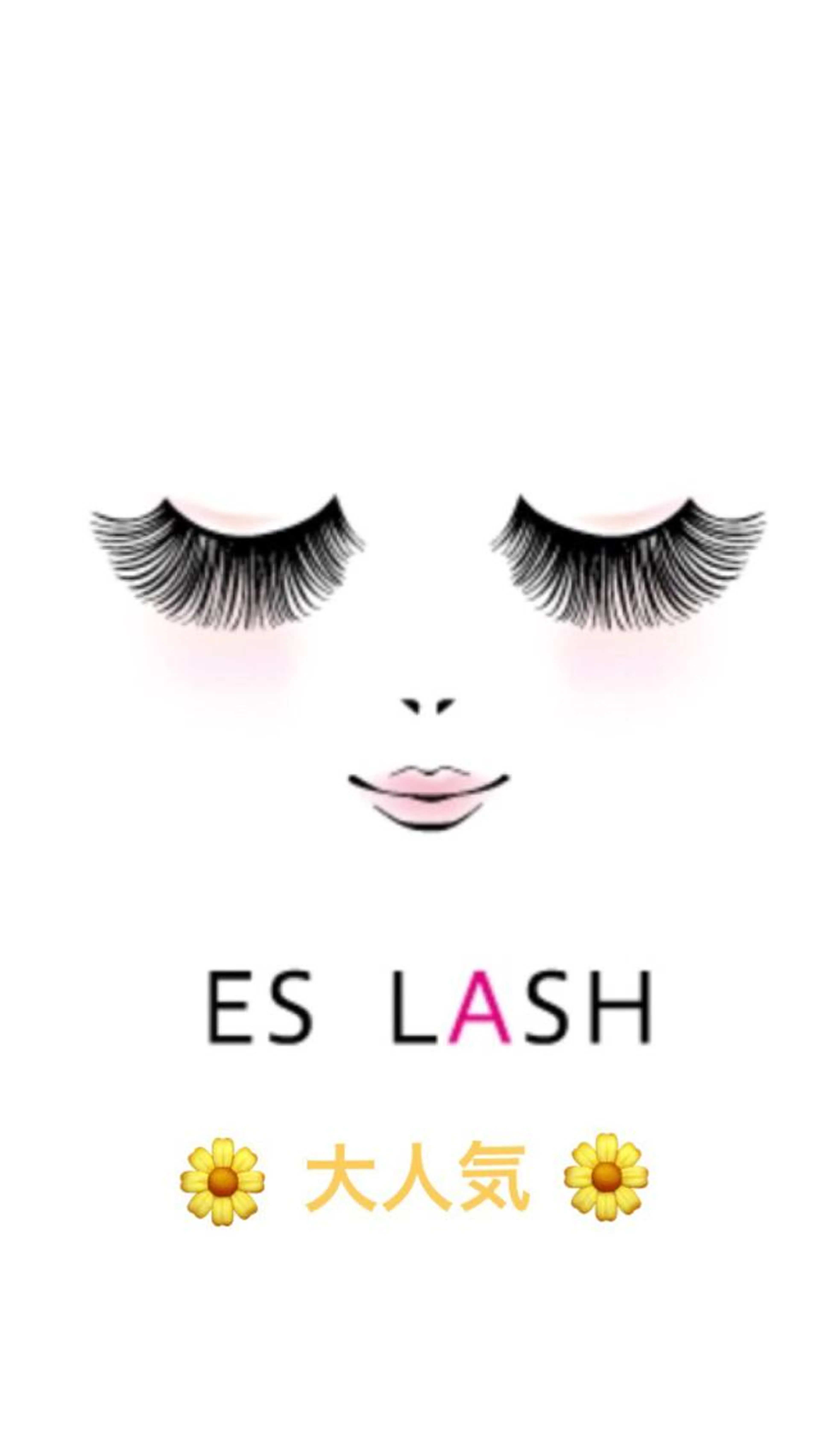 マツエクチケット🎫お持ちのお客様は，こちらへ💁‍♀️の写真