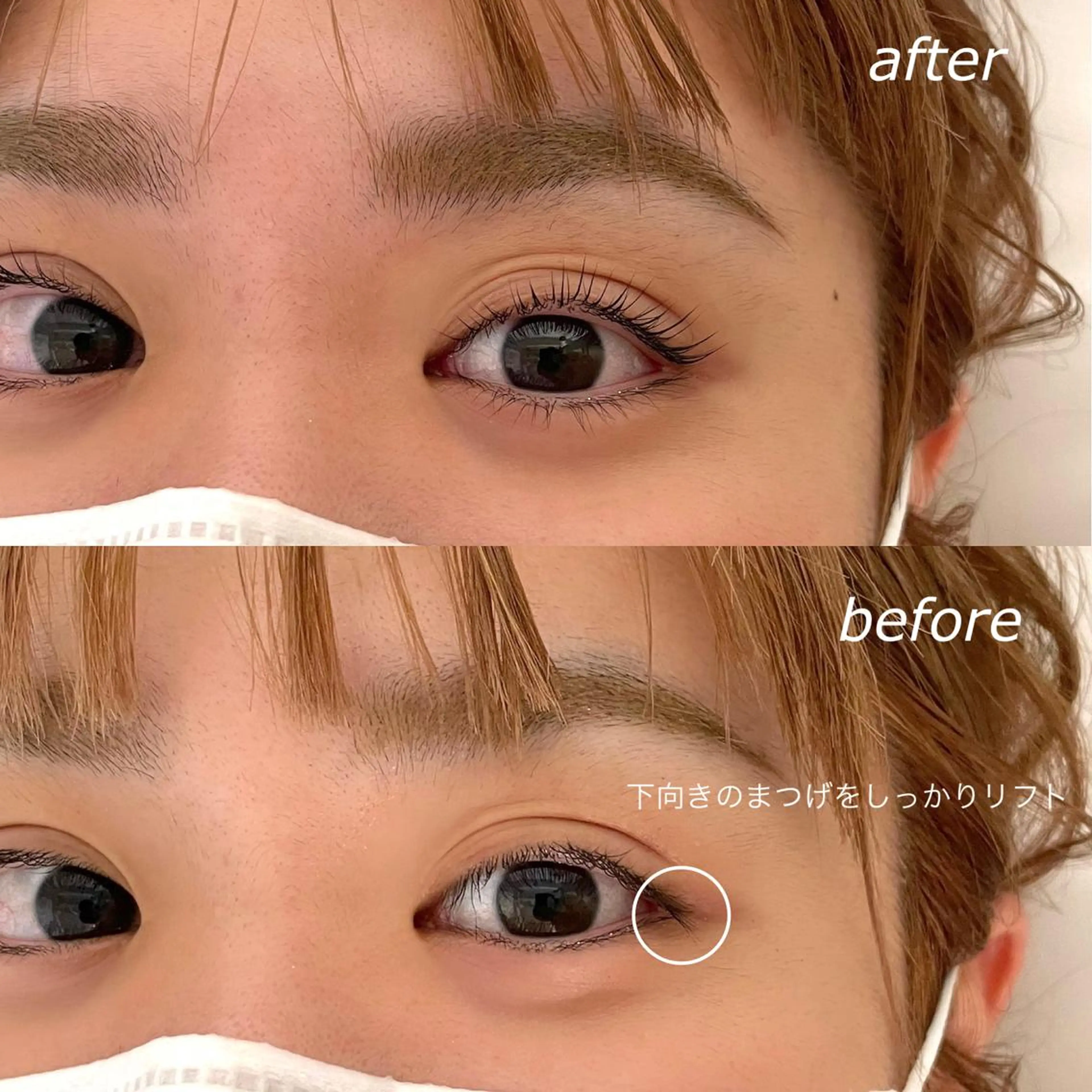 マツエク・マツパ パリジェンヌラッシュリフト 下まつげエクステ 吉祥寺kasumi 🌛eye/browのマツエク・マツパデザイン