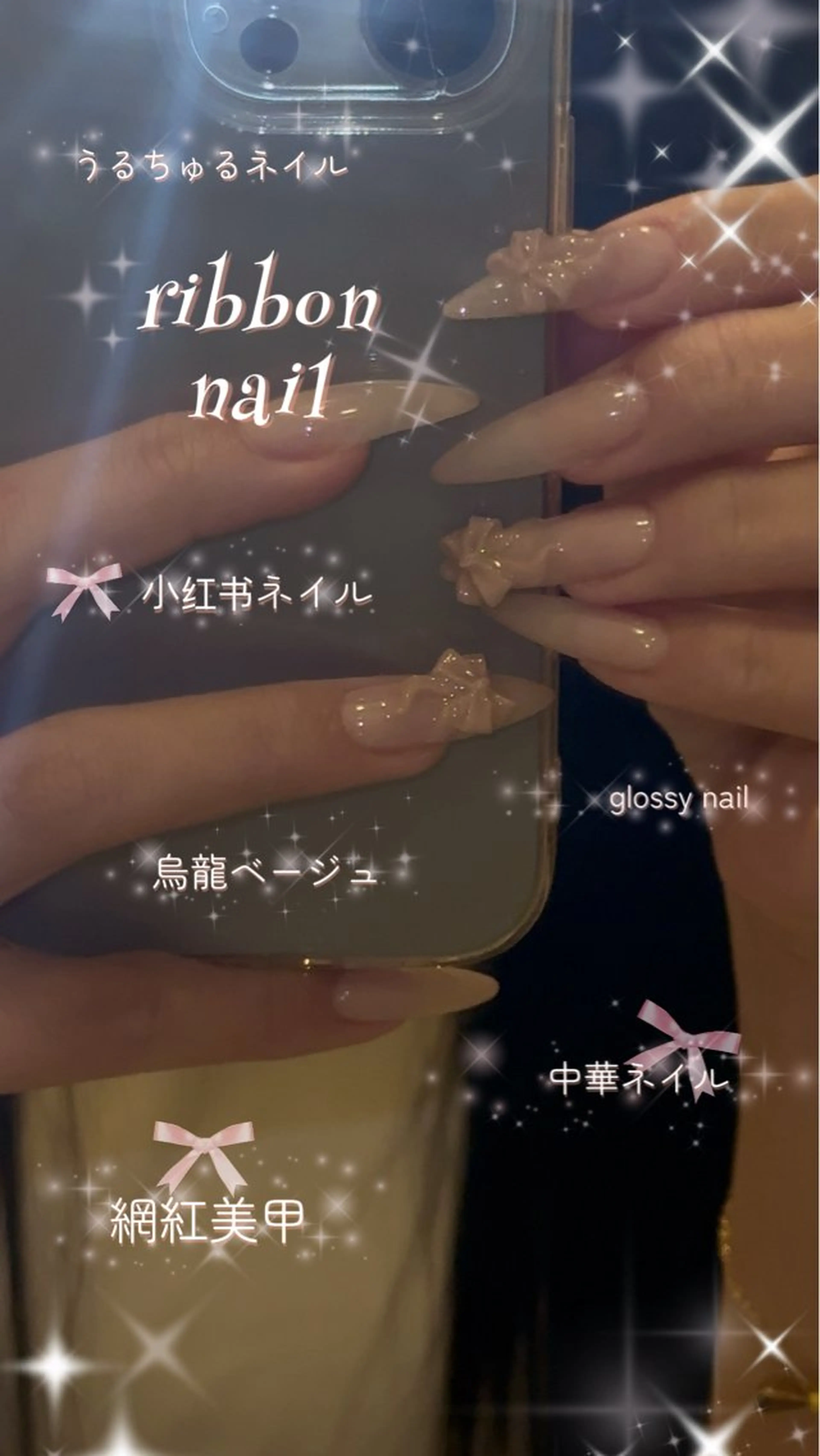 ネイル リボン ハンドネイル AZ Nail aoiのネイルデザイン
