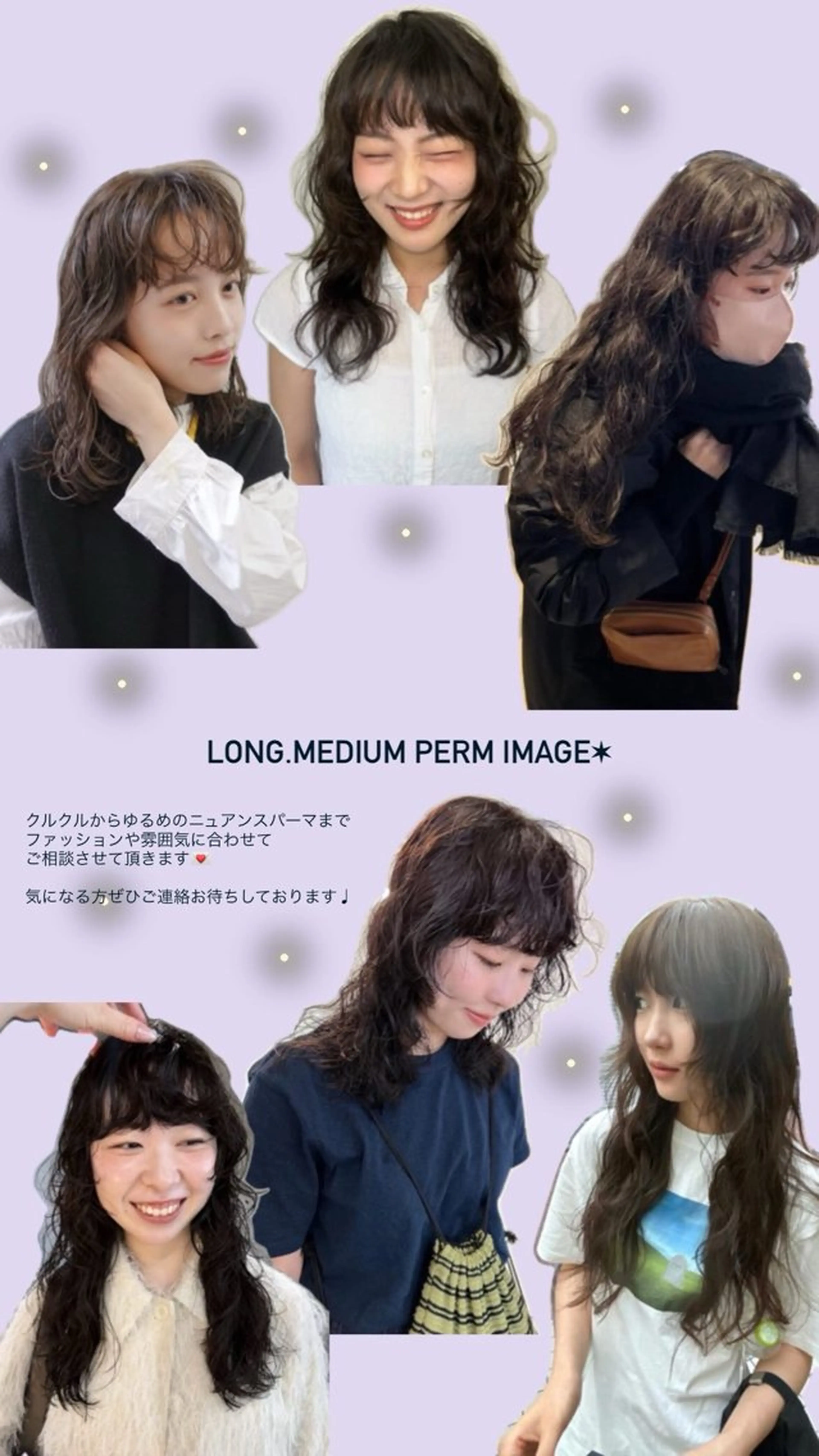 ミディアム パーマ iwami rena /Nary河原町のヘアスタイル