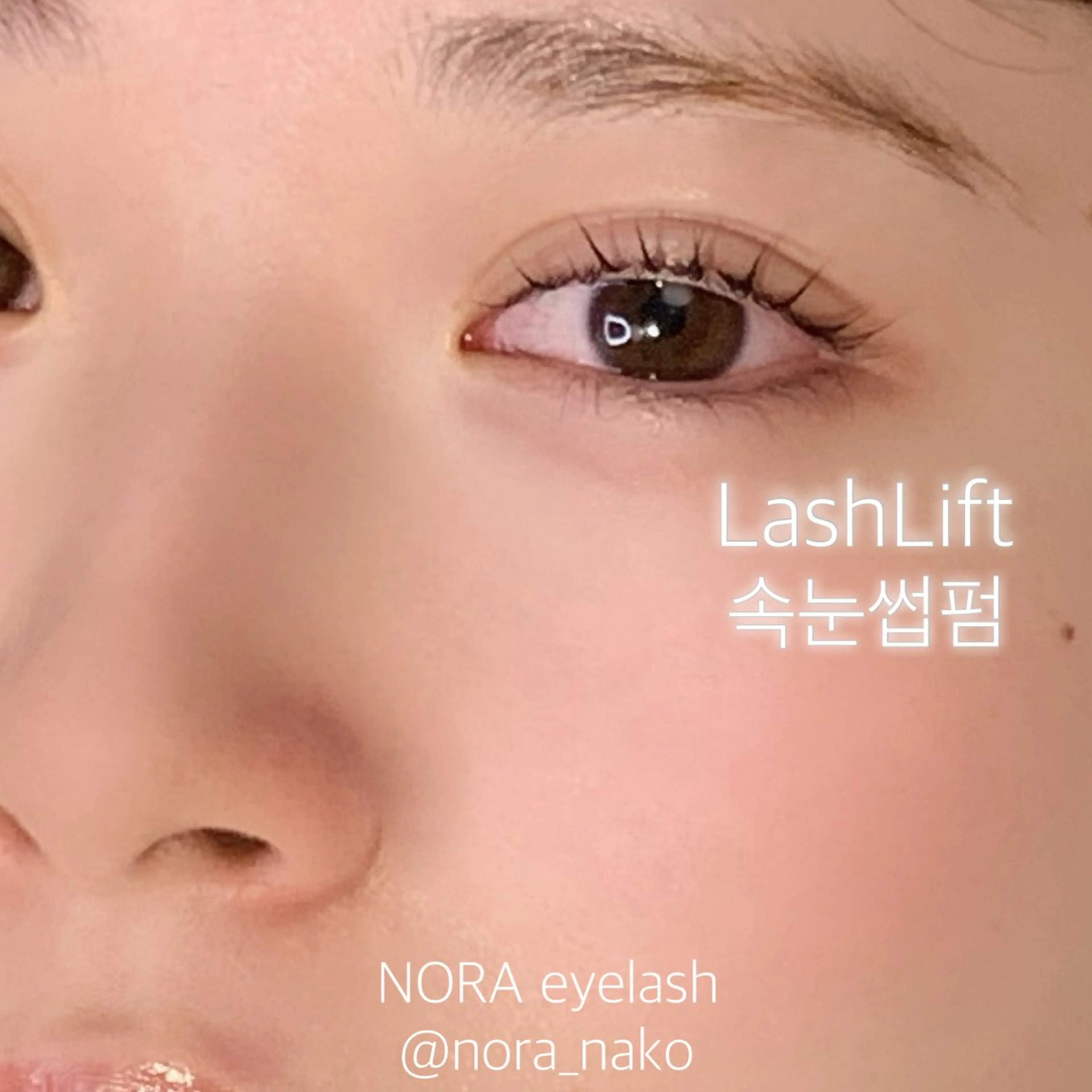 マツエク・マツパ 一重×まつ毛パーマ マツパ NORAアイラッシュ 🩵NANAKOのマツエク・マツパデザイン