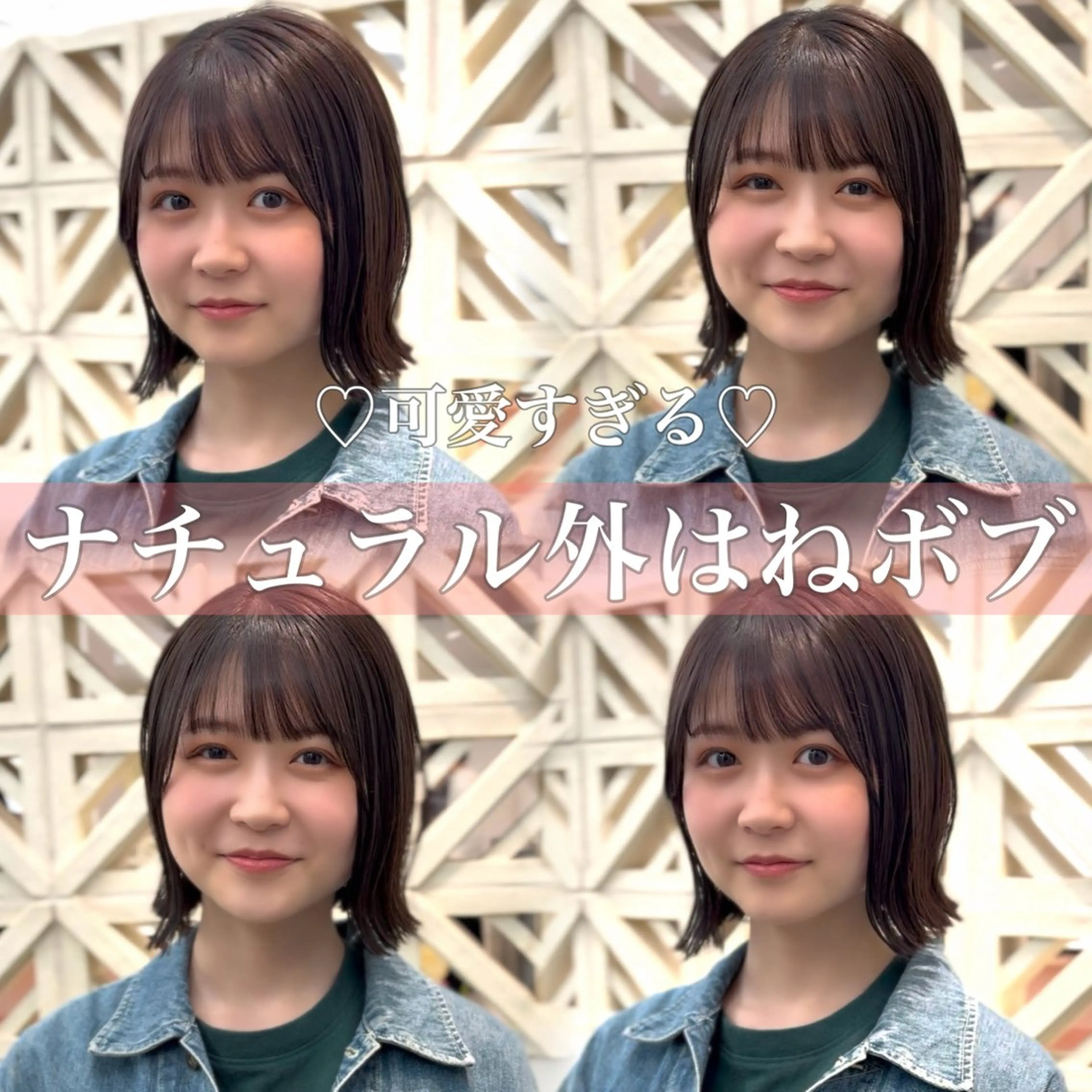 ショート カラー ボブ カット ヘアカラー トリートメント 名駅/ショート/ボブ 透明感カラー/優里のヘアスタイル