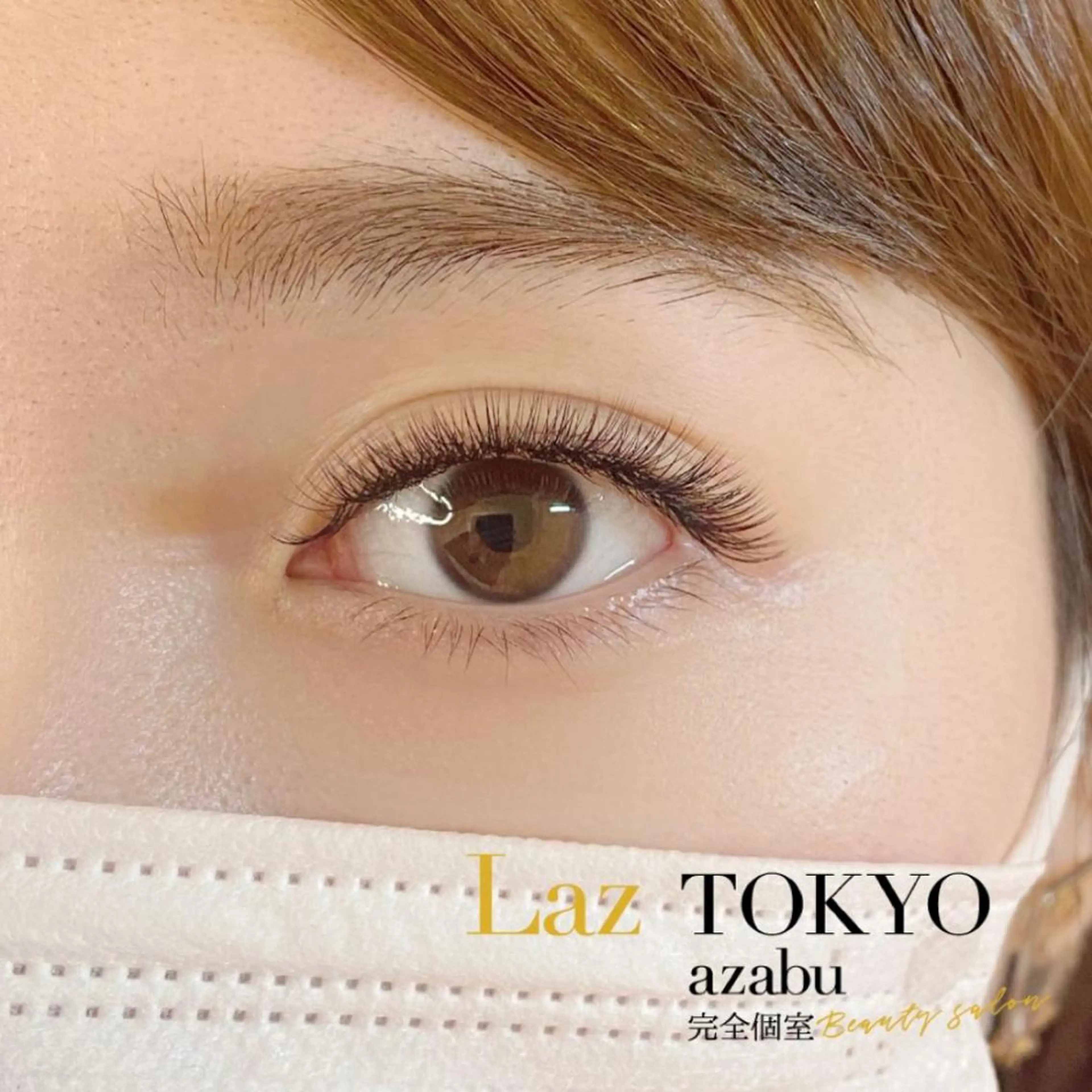 マツエク・マツパ アップワードラッシュ ボリュームラッシュ 💎ラズフルール Laz Fleurのマツエク・マツパデザイン