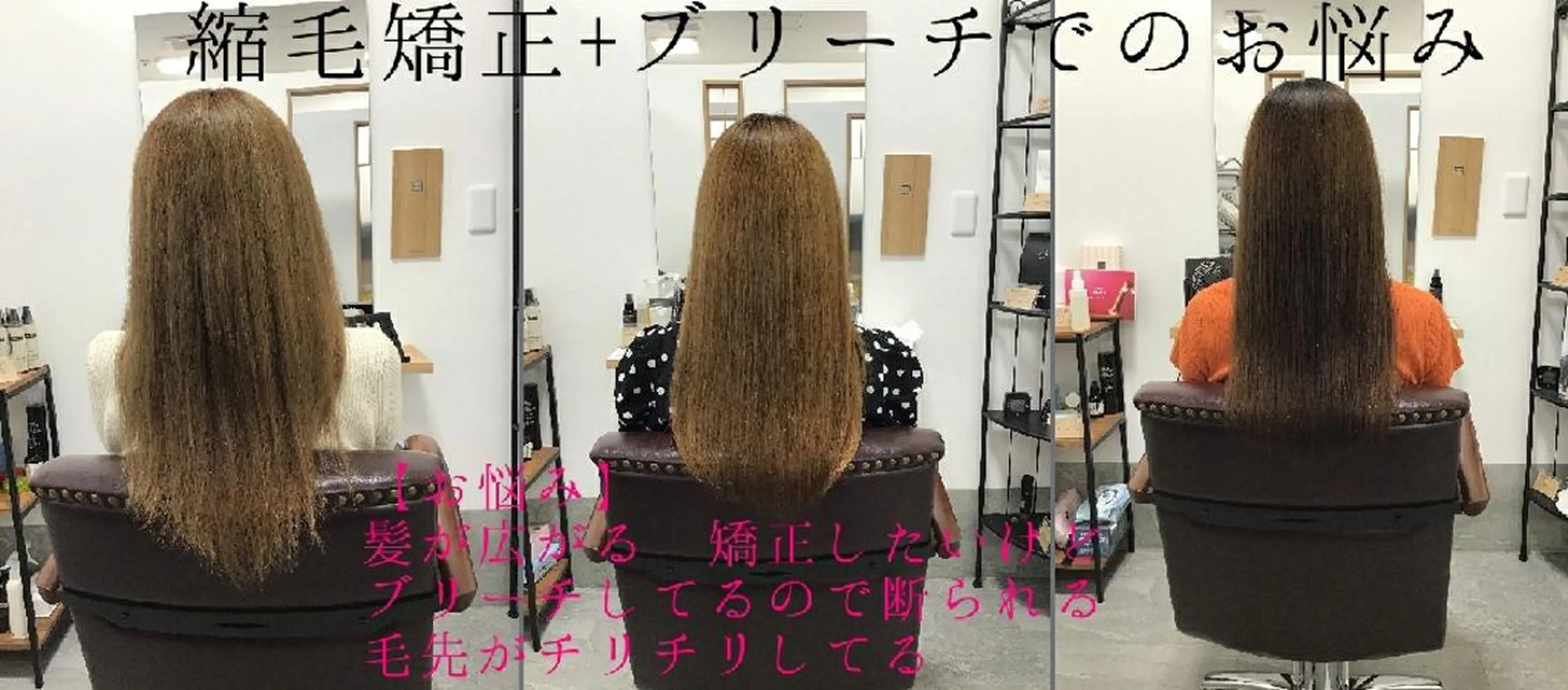 ロング 髪質改善専門店 Retaaanのヘアスタイル