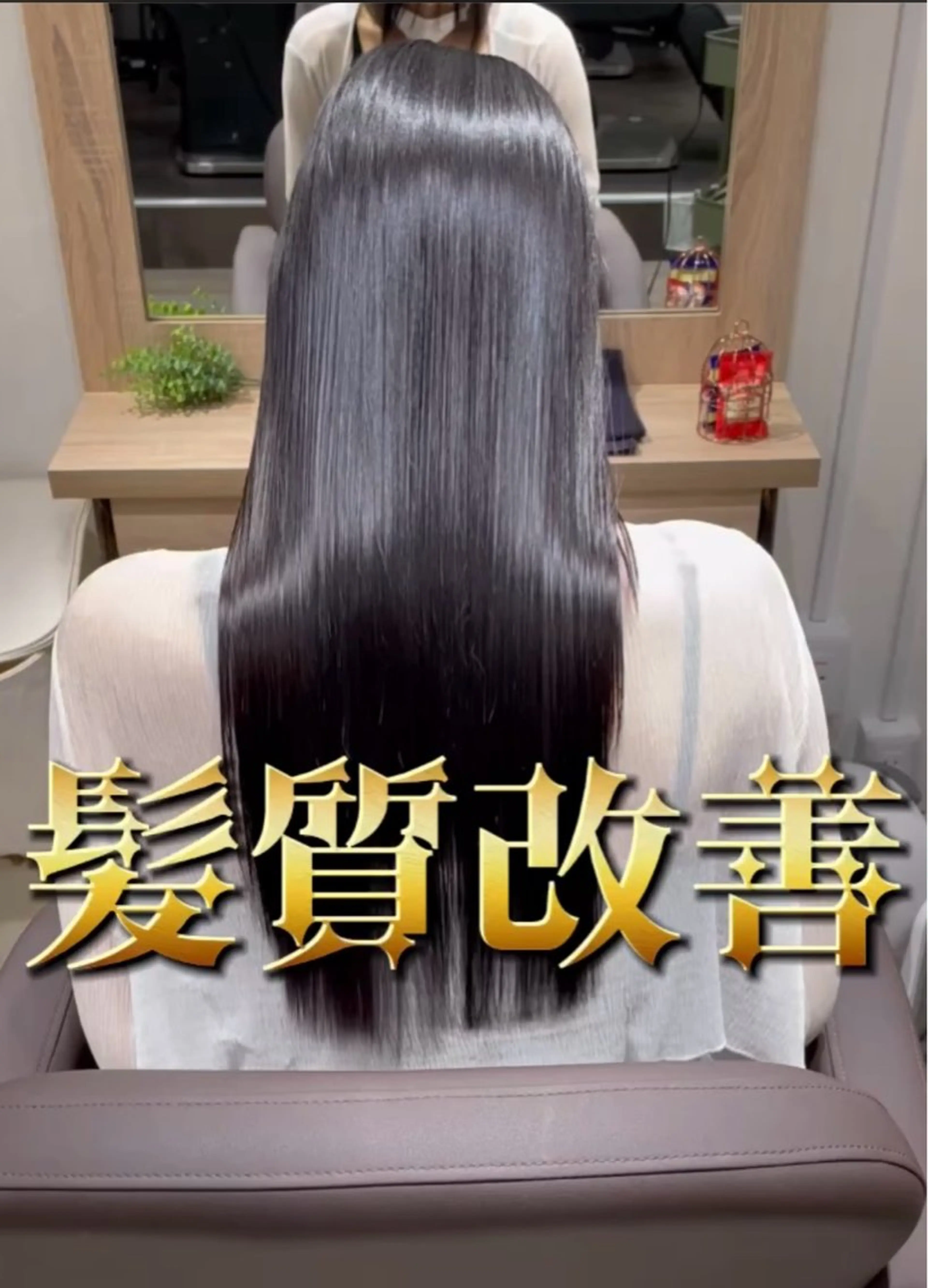 ロング カラー パーマ ヘアアレンジ 髪質改善 トリートメント 酸熱トリートメント Hiro ヒロのヘアスタイル