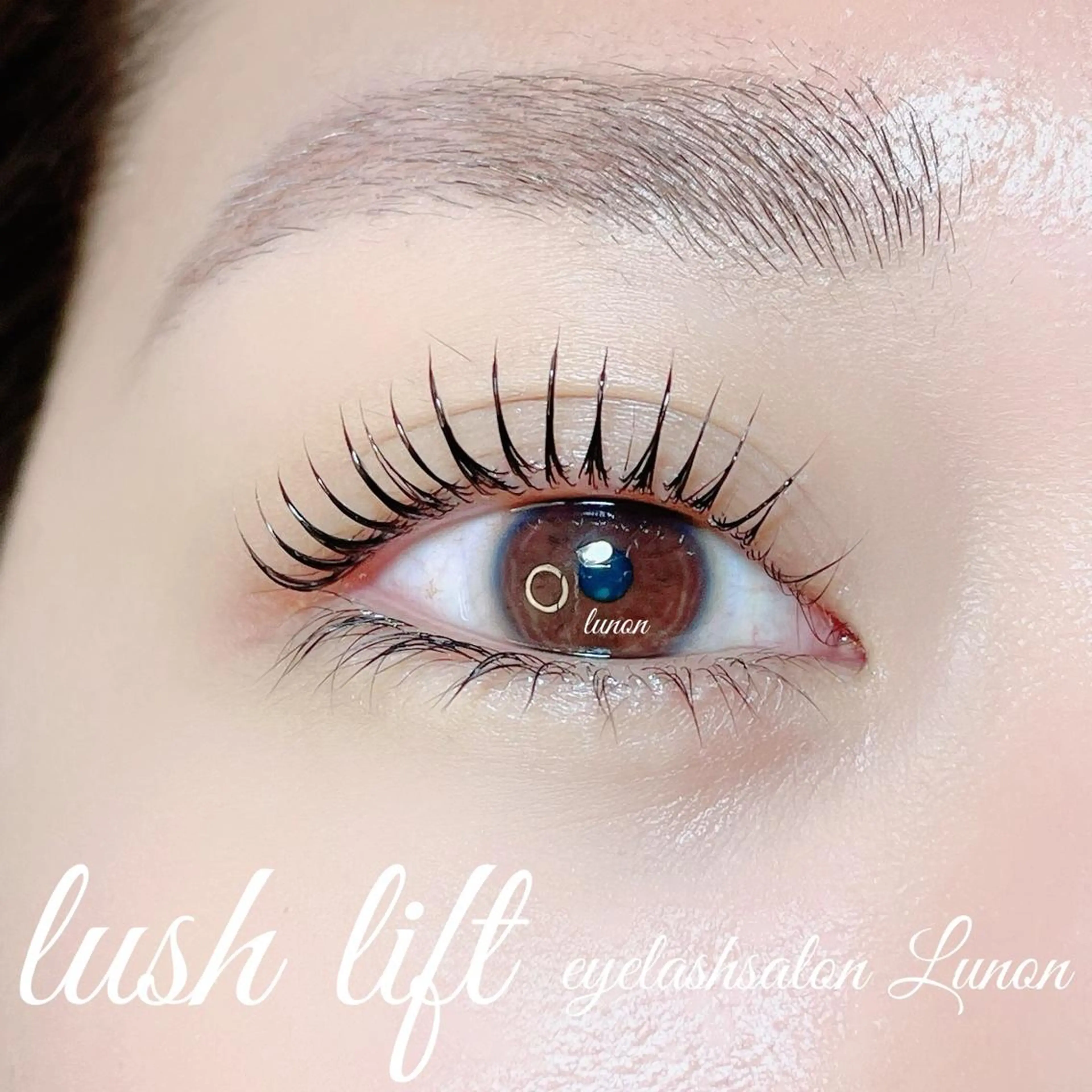 マツエク・マツパ Lunon にしむらのマツエク・マツパデザイン